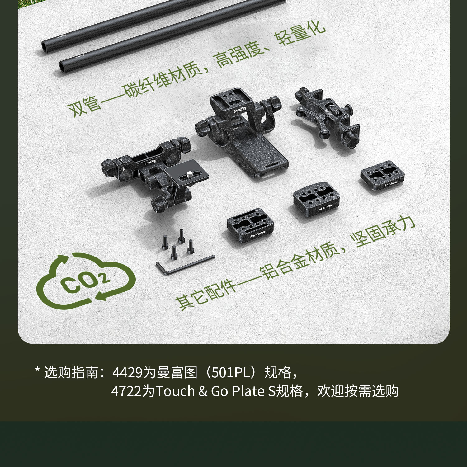 smallrig-4722-21.jpg
