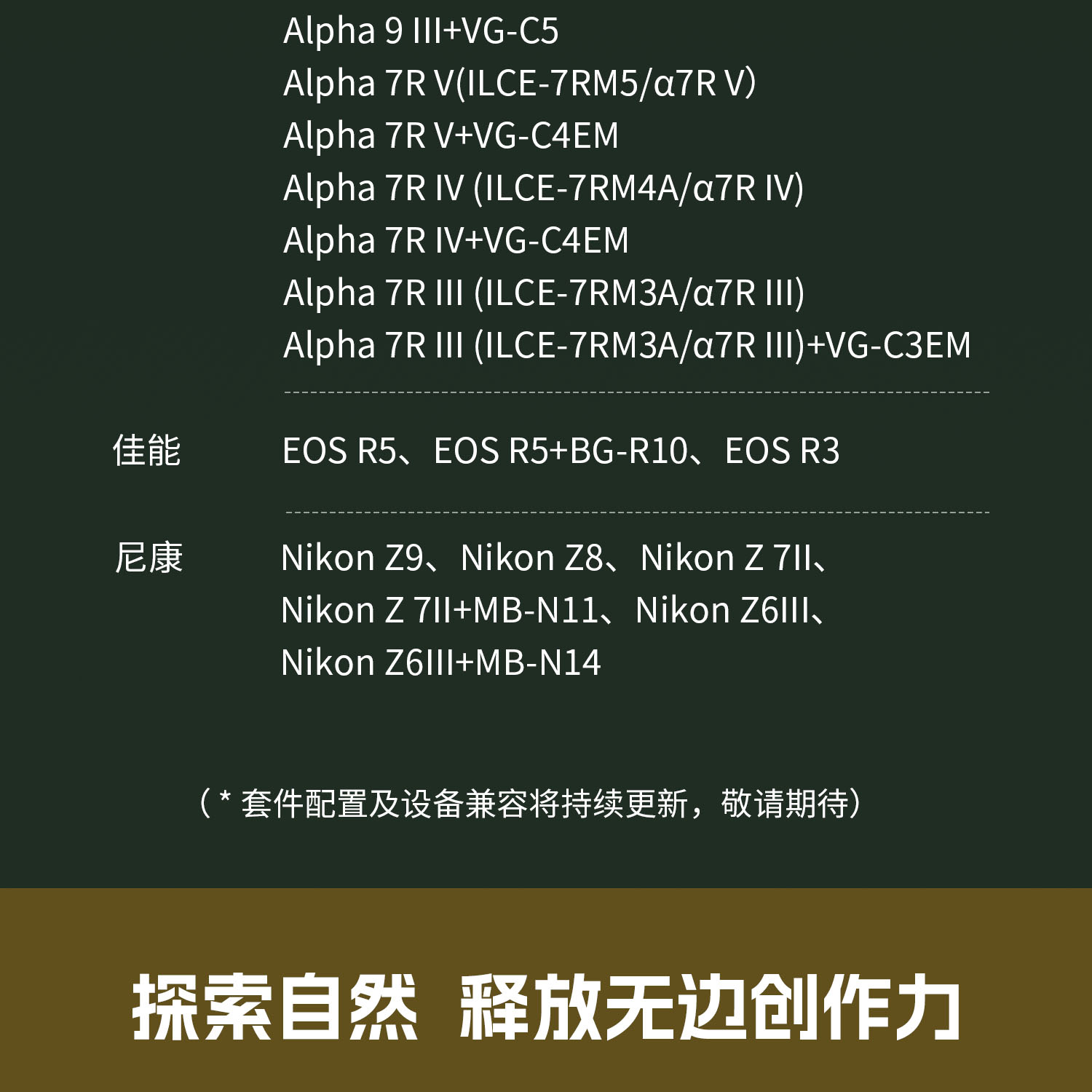 smallrig-4722-23.jpg