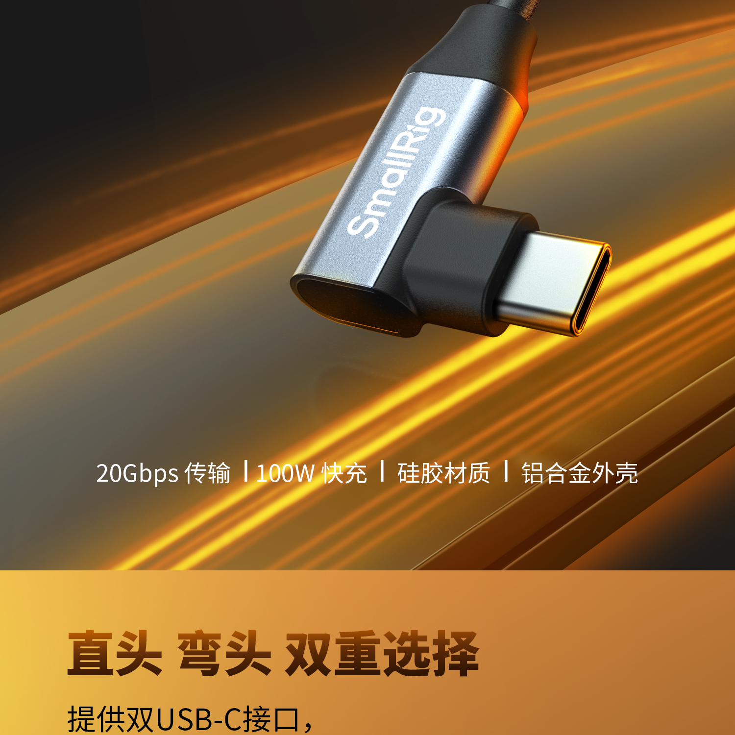 smallrig-47884789-02.jpg