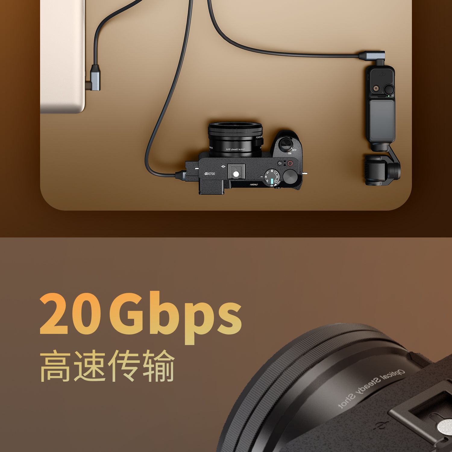 smallrig-47884789-04.jpg