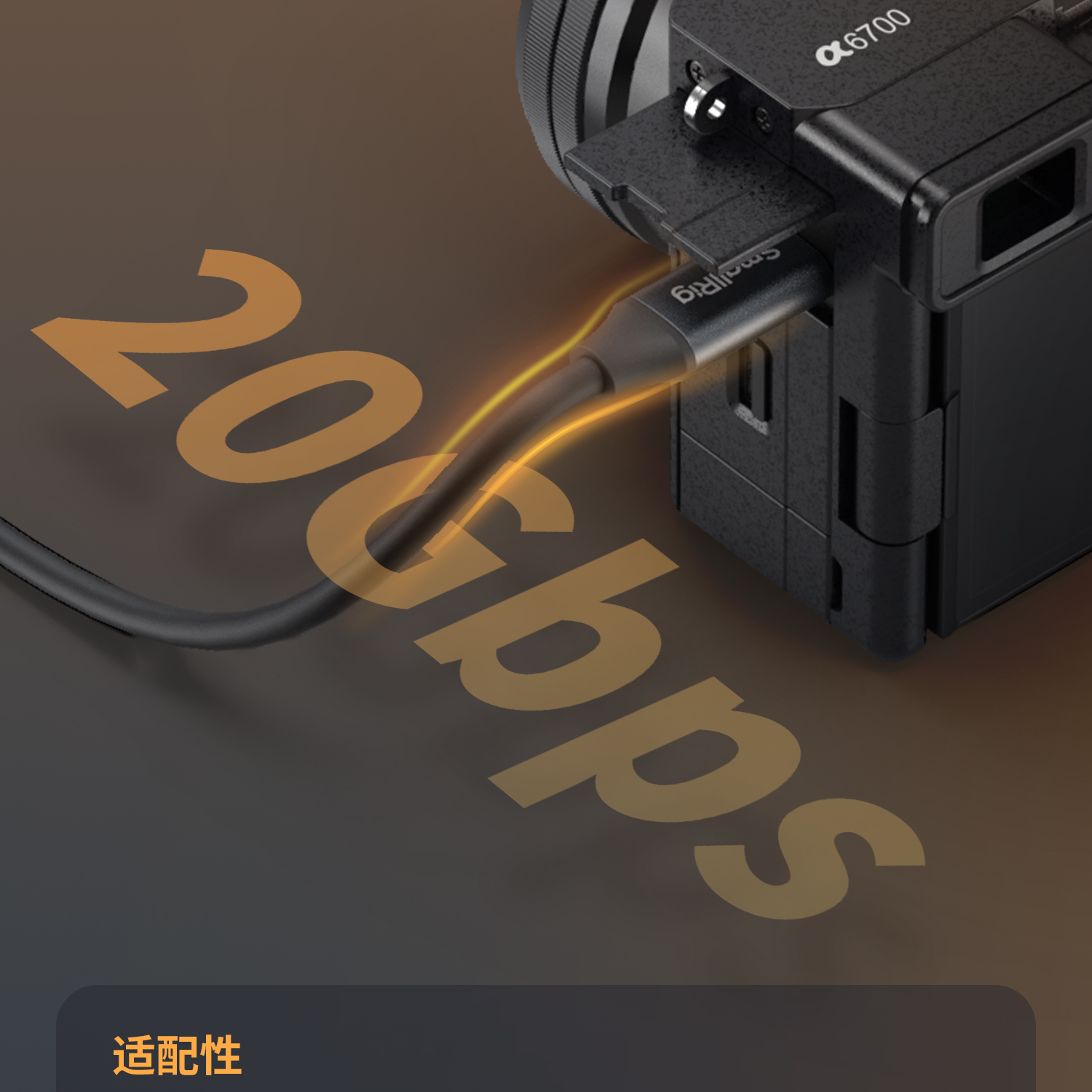 smallrig-47884789-05.jpg