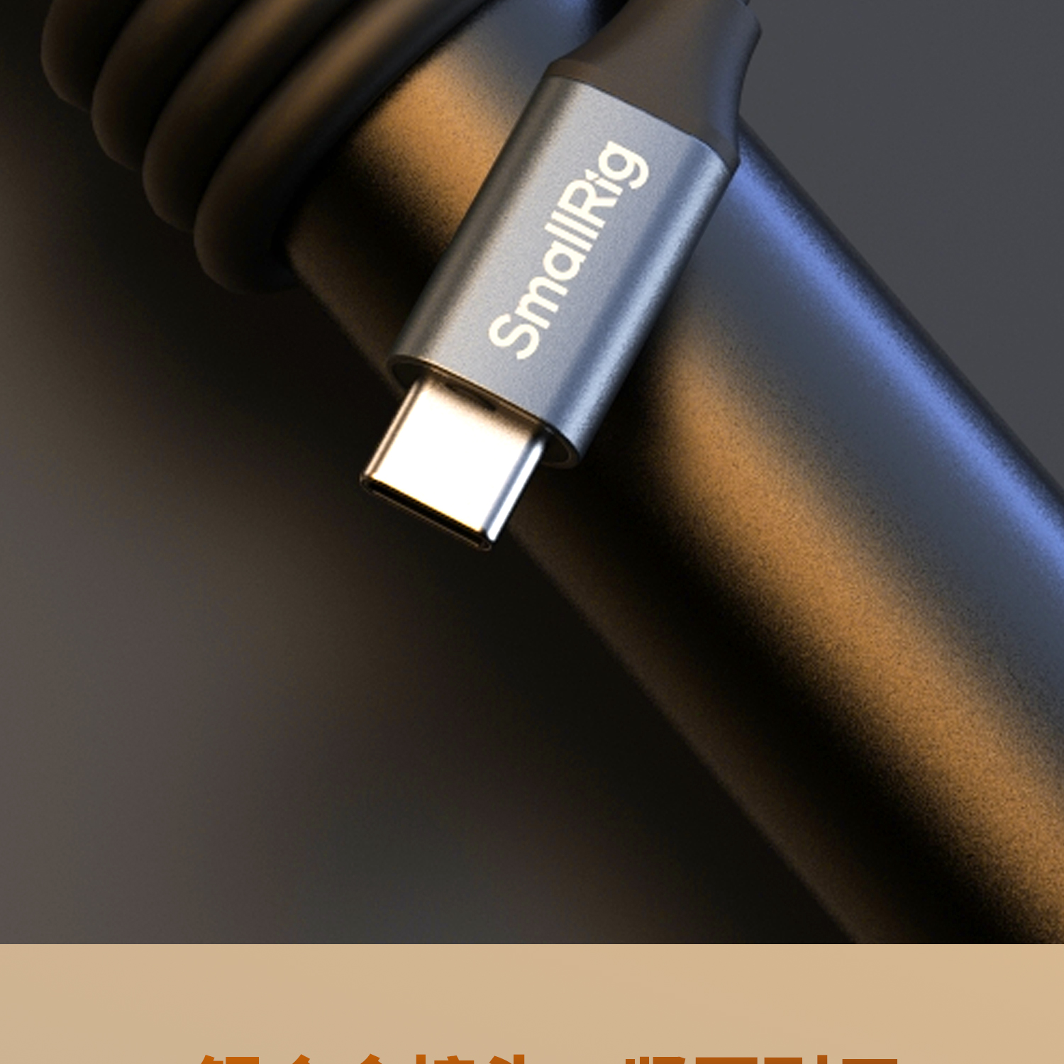 smallrig-47884789-09.jpg
