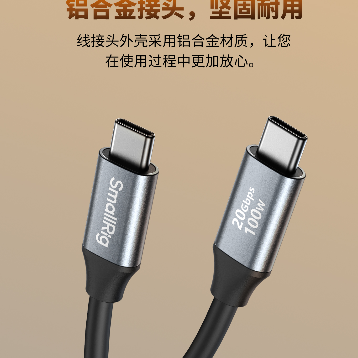 smallrig-47884789-10.jpg