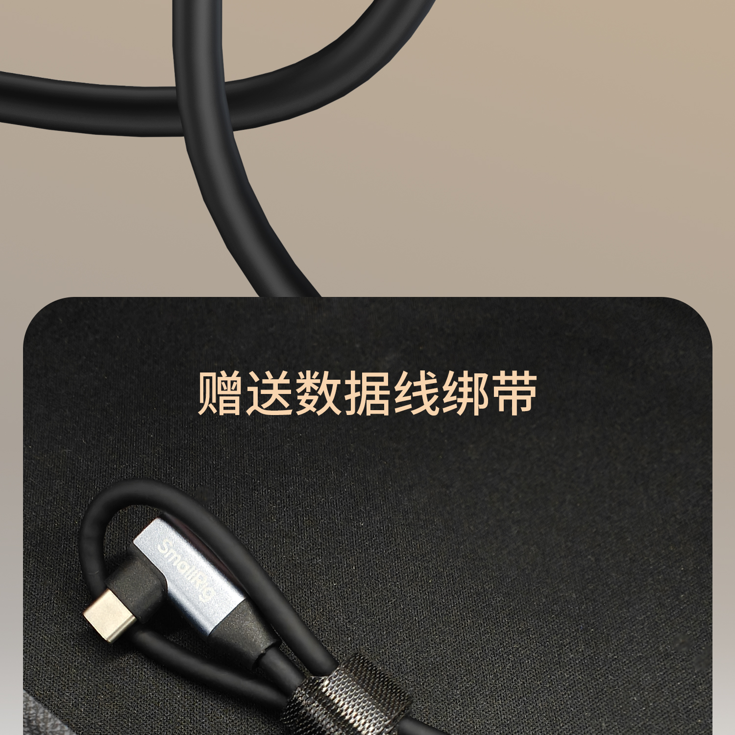 smallrig-47884789-11.jpg
