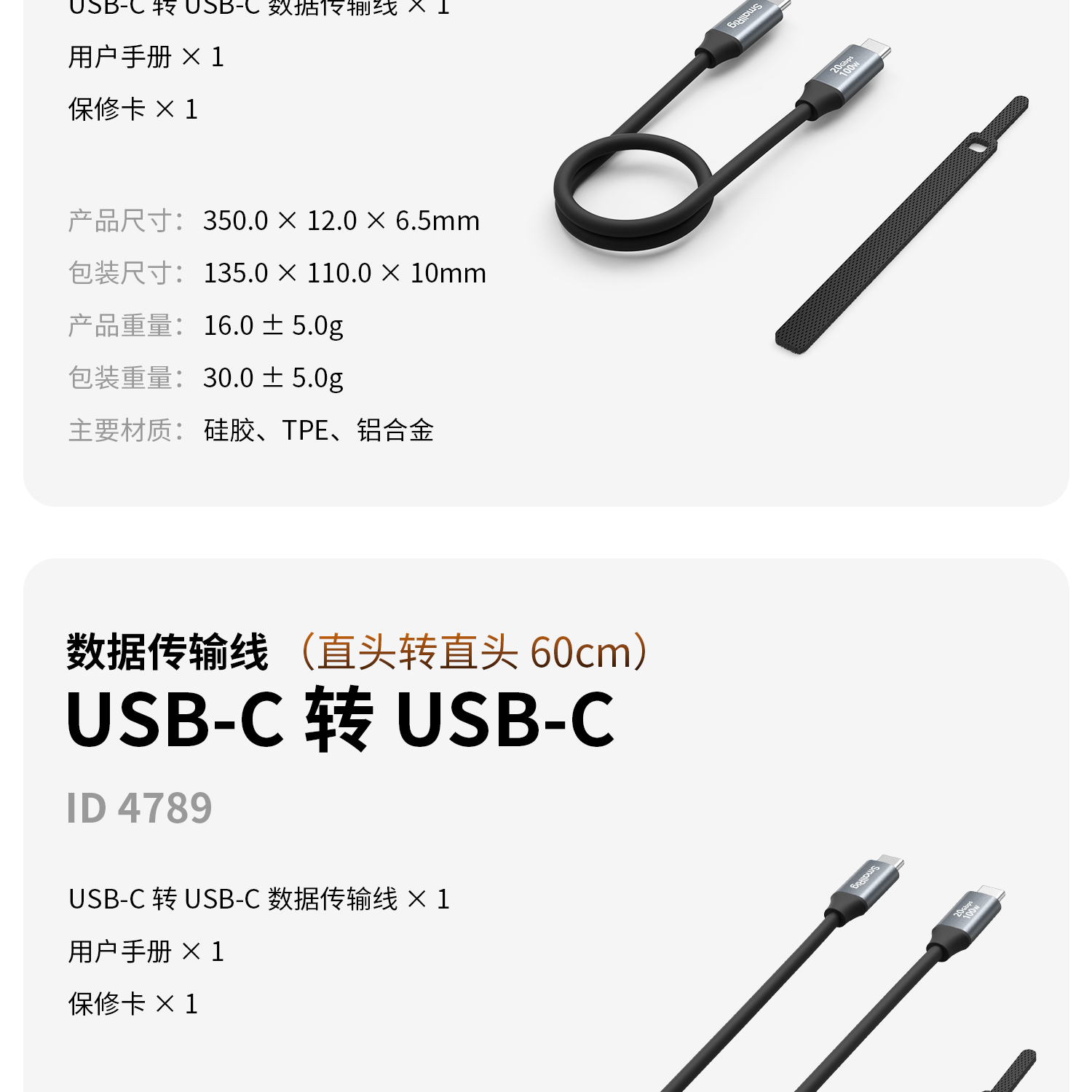 smallrig-47884789-13.jpg