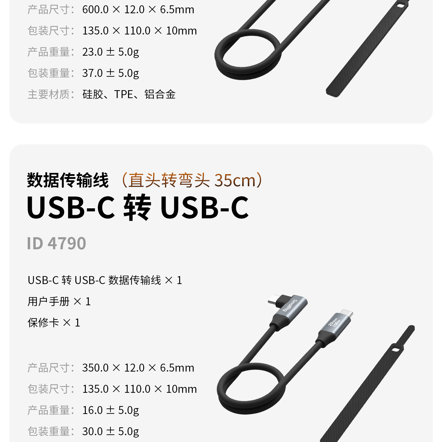 smallrig-47884789-14.jpg