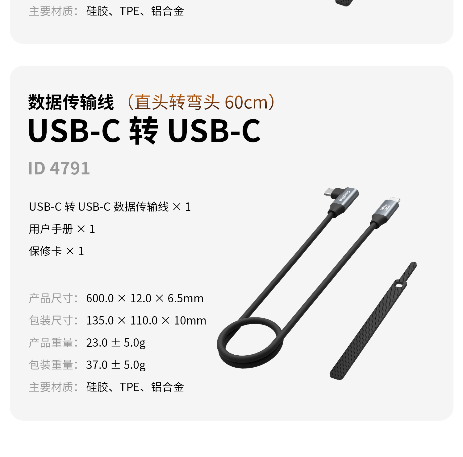smallrig-47884789-15.jpg