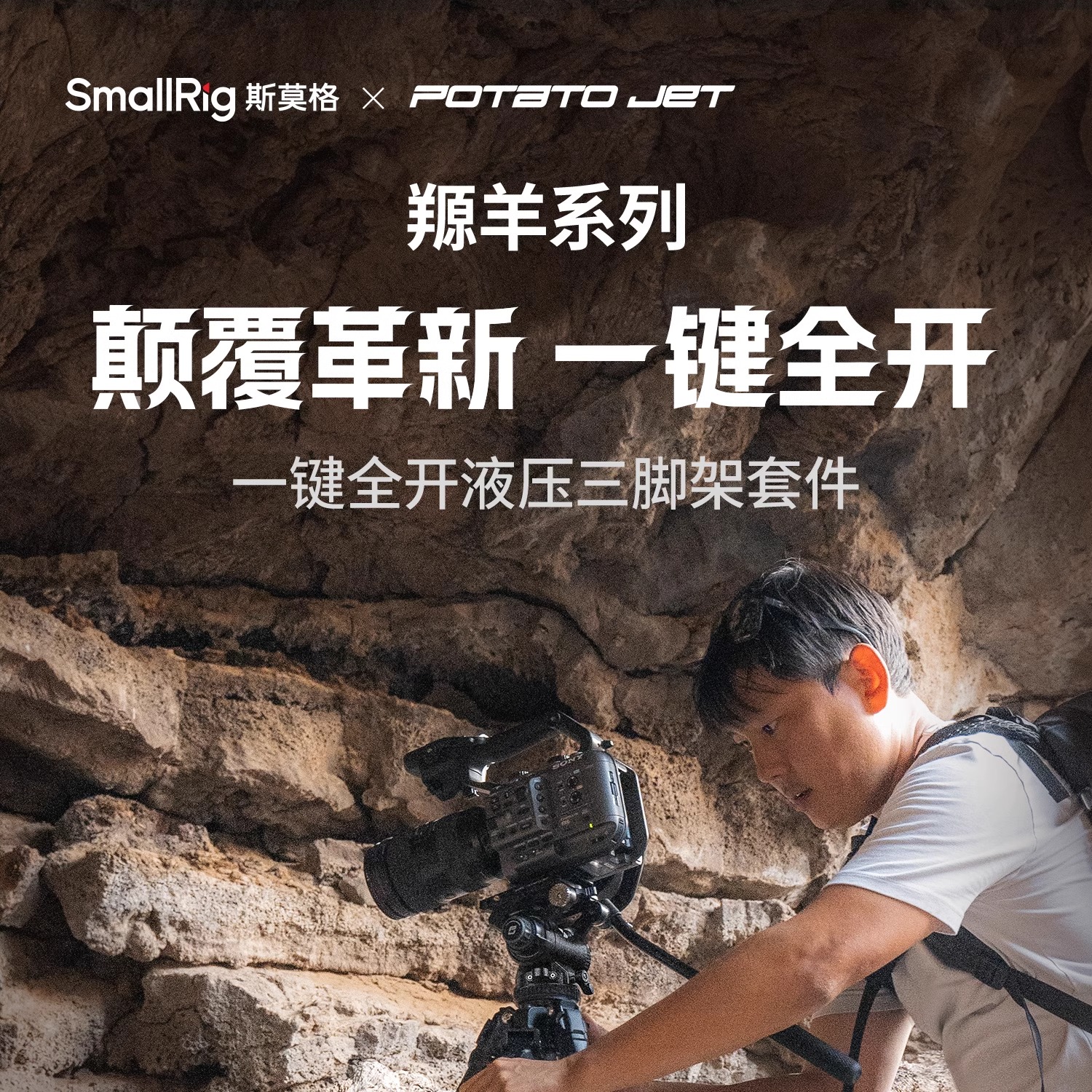 smallrig-4858n-01.jpg