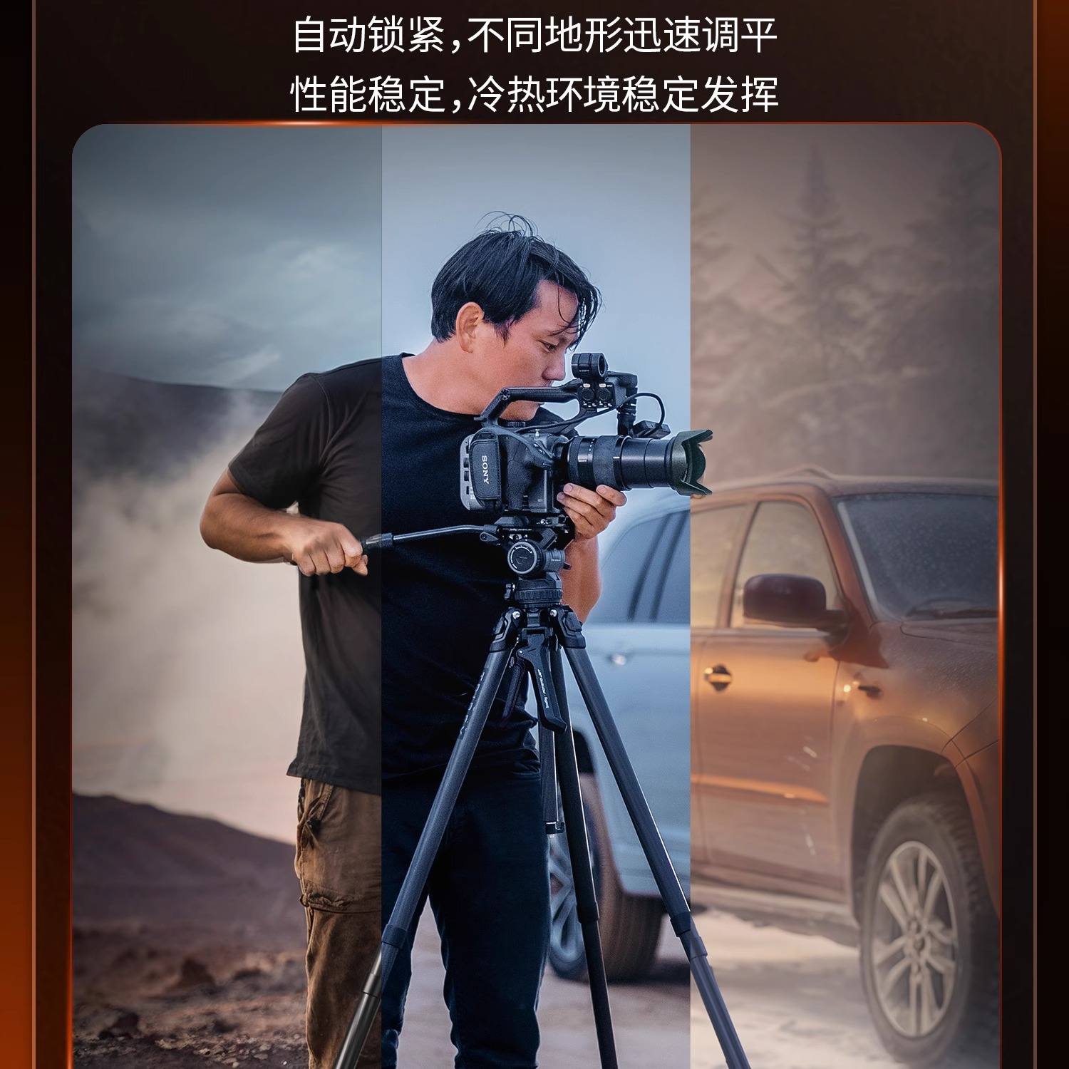 smallrig-4858n-04.jpg