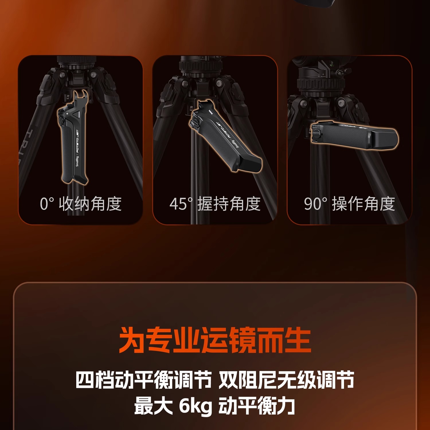 smallrig-4858n-09.jpg