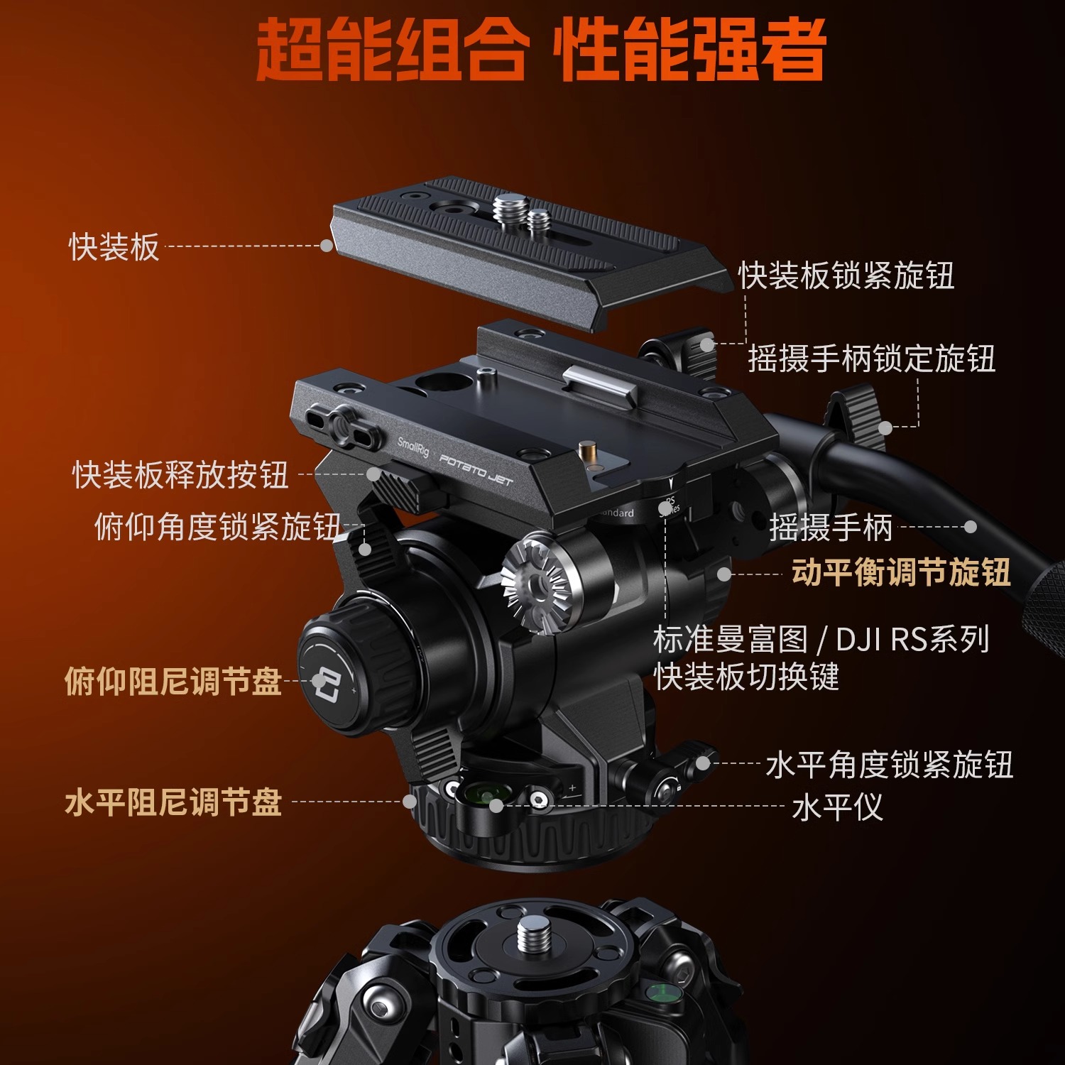 smallrig-4858n-14.jpg