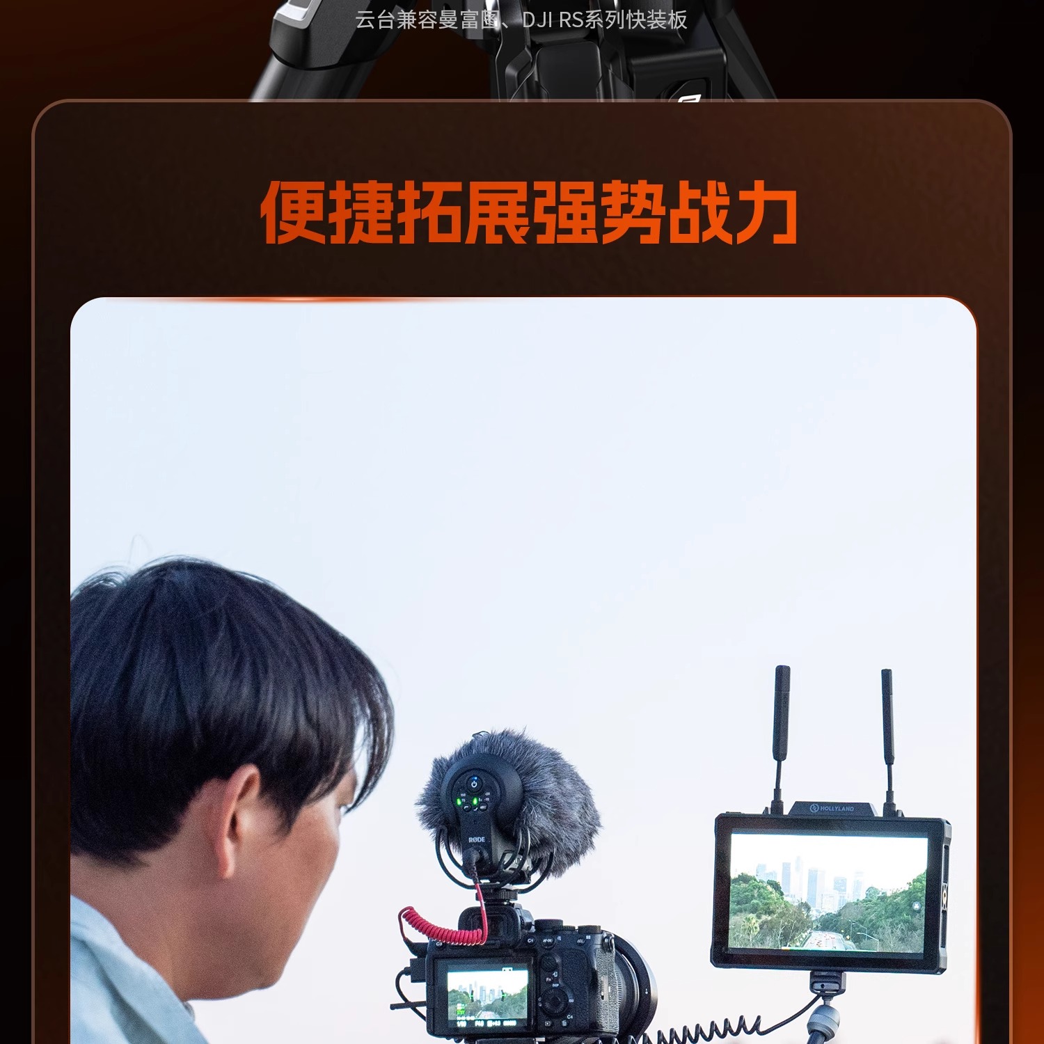 smallrig-4858n-15.jpg