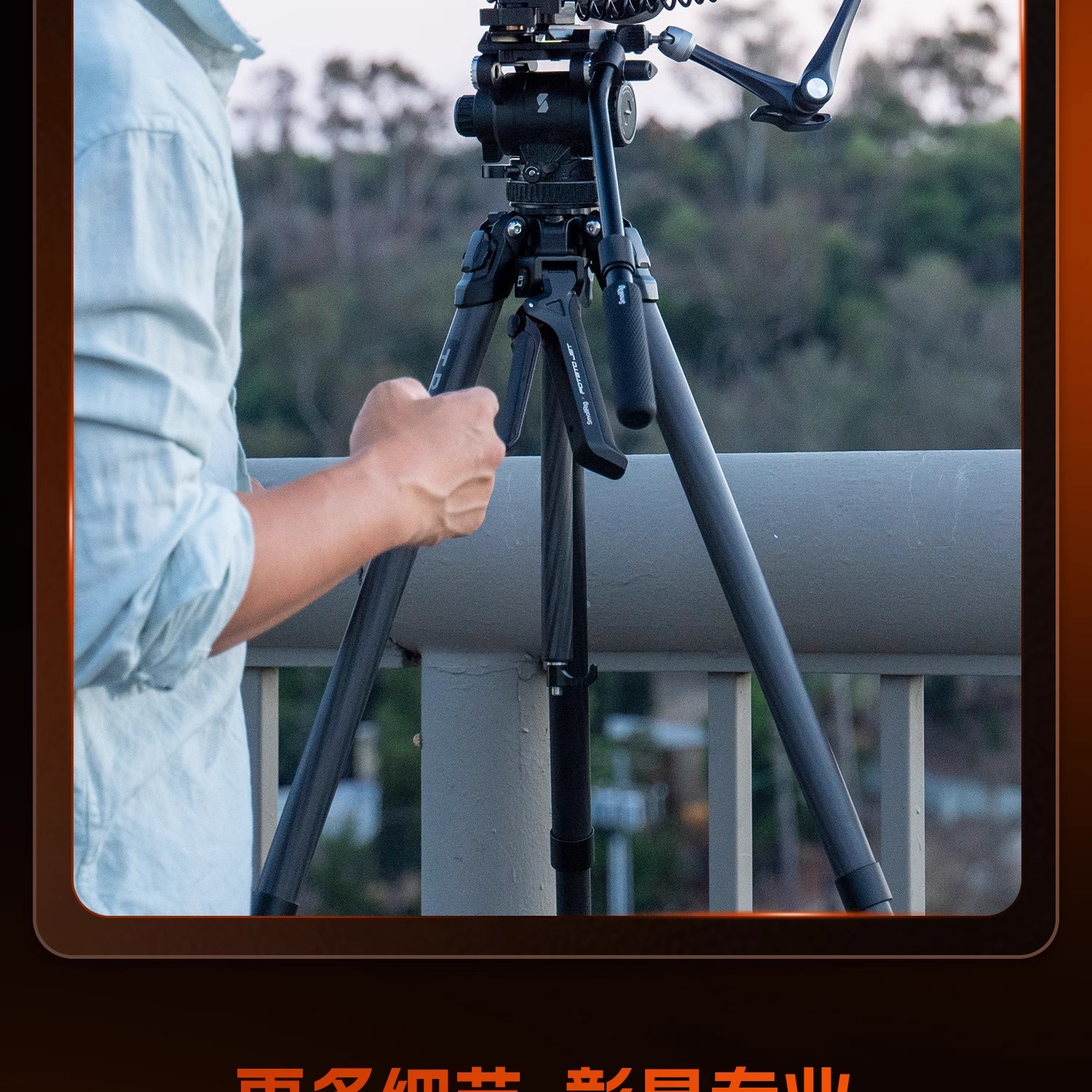 smallrig-4858n-16.jpg