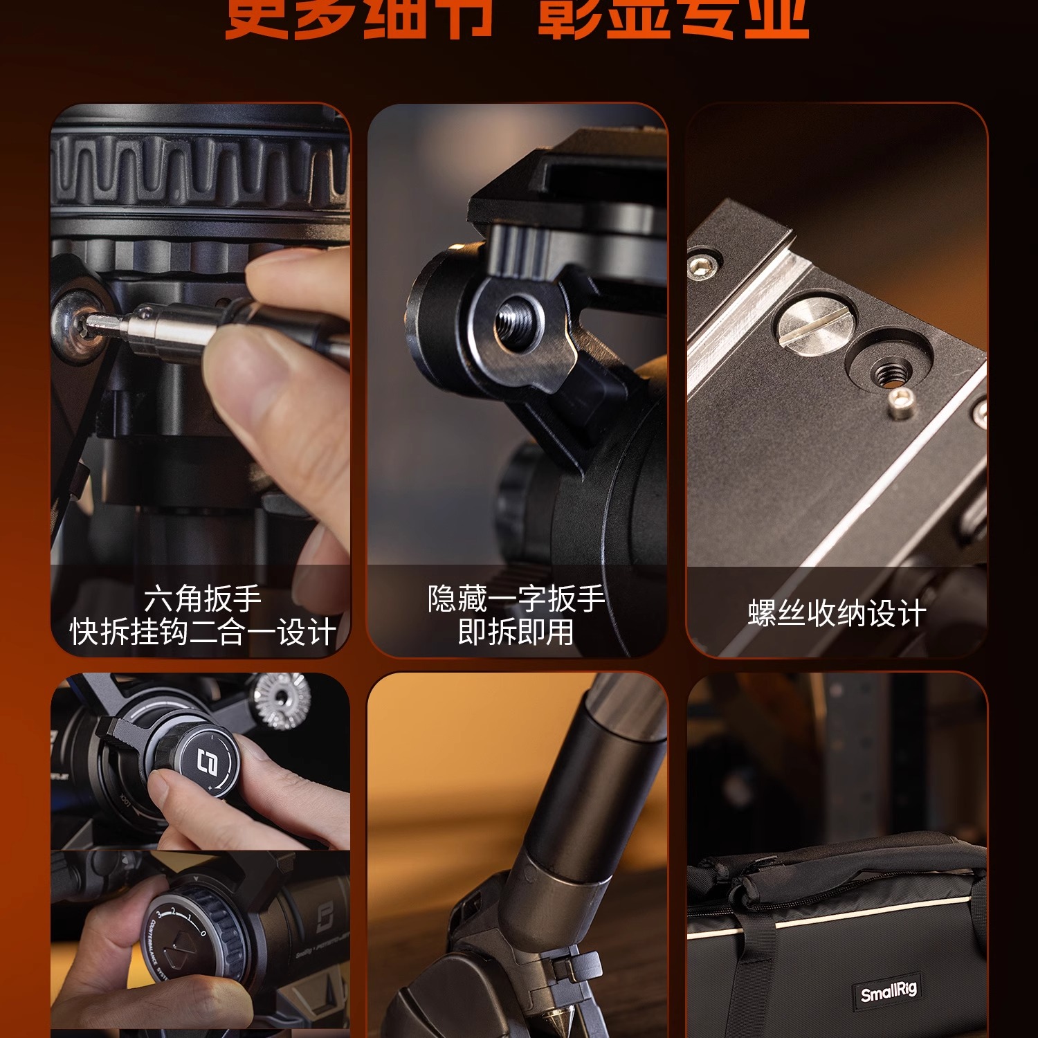 smallrig-4858n-17.jpg