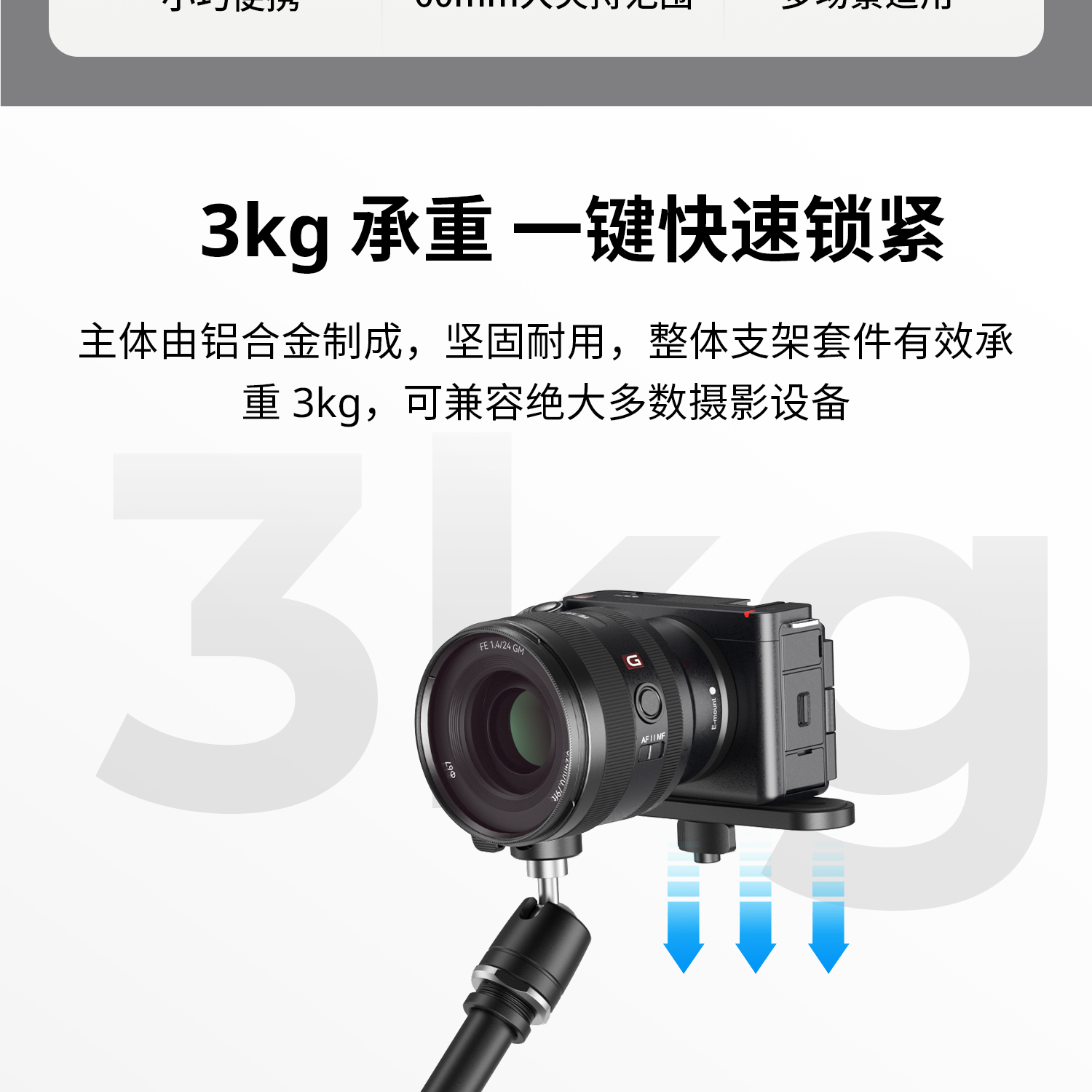 smallrig-4861-03.jpg