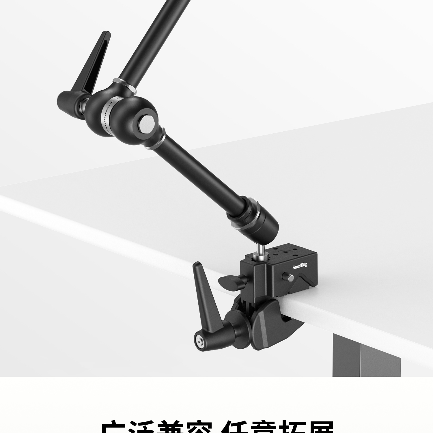 smallrig-4861-04.jpg