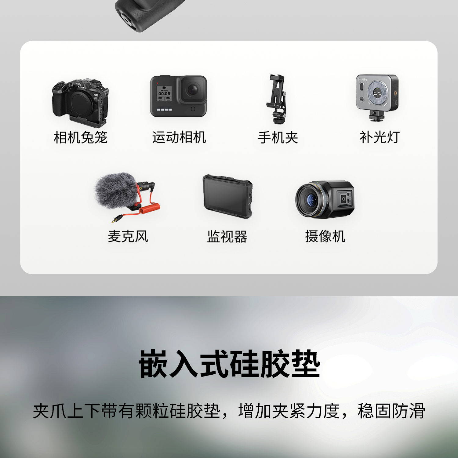 smallrig-4861-06.jpg