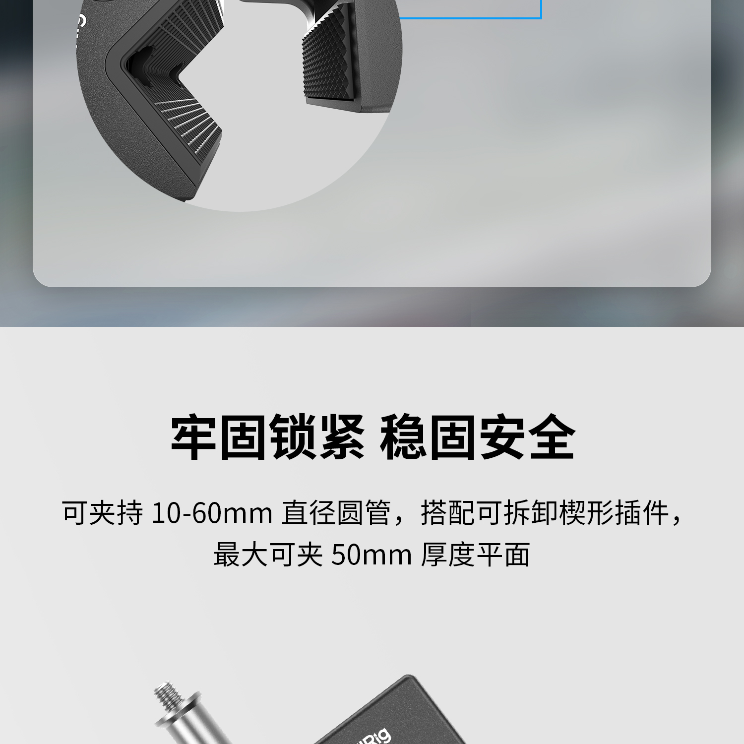 smallrig-4861-08.jpg