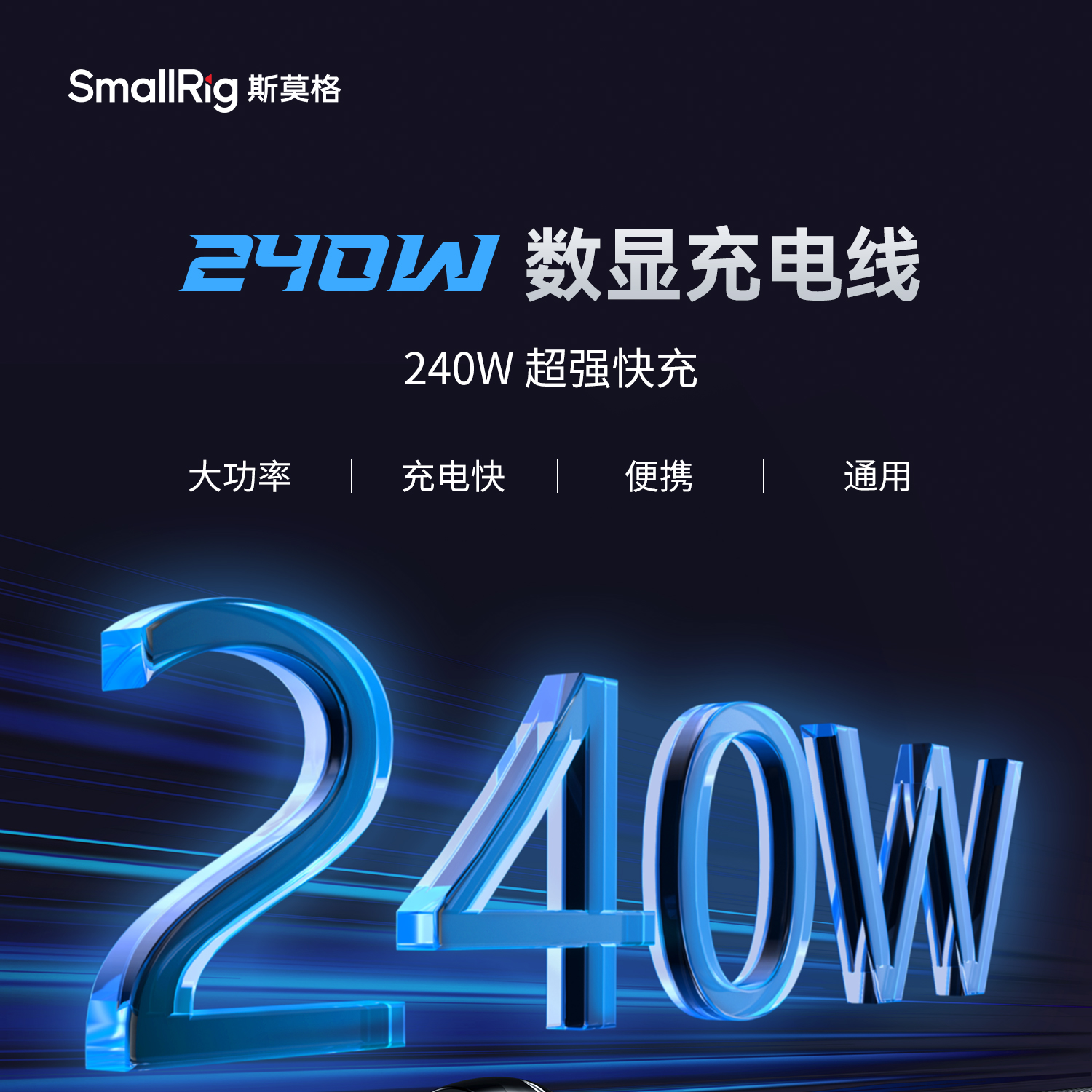 smallrig-4908-01.jpg
