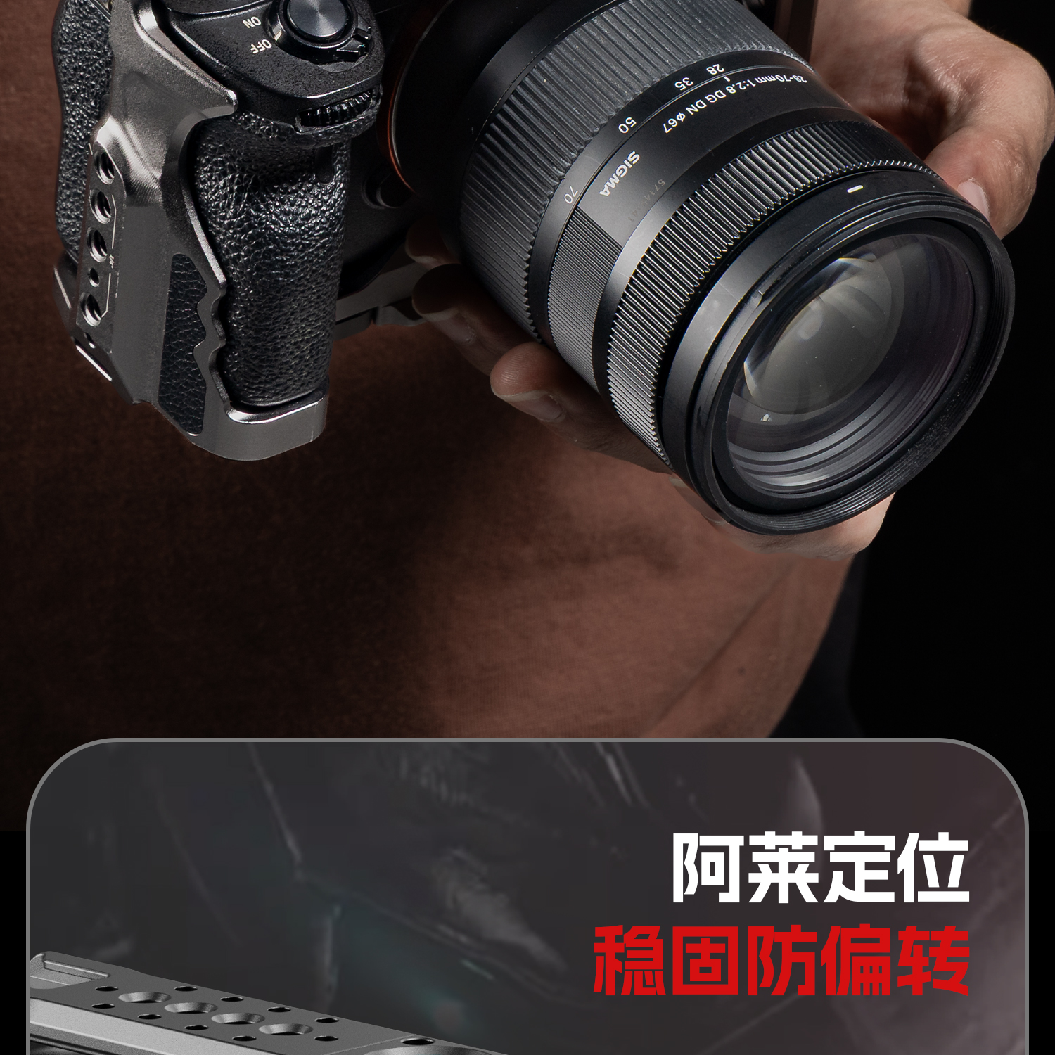 smallrig-4927-05.jpg