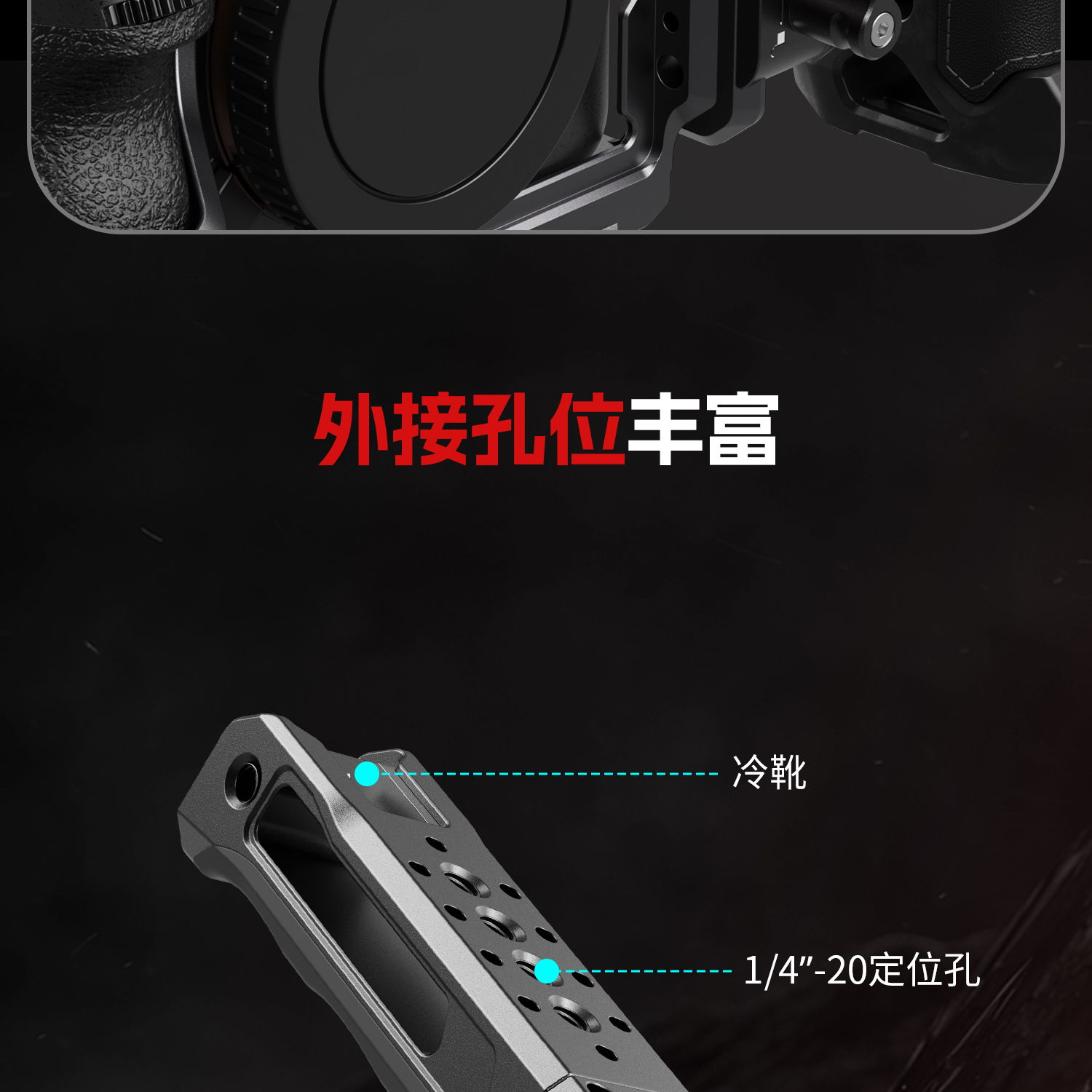 smallrig-4927-07.jpg