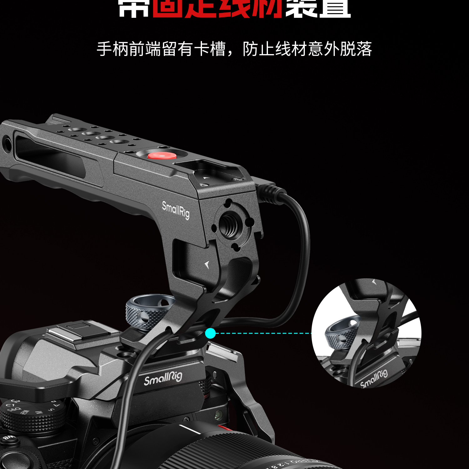 smallrig-4927-09.jpg