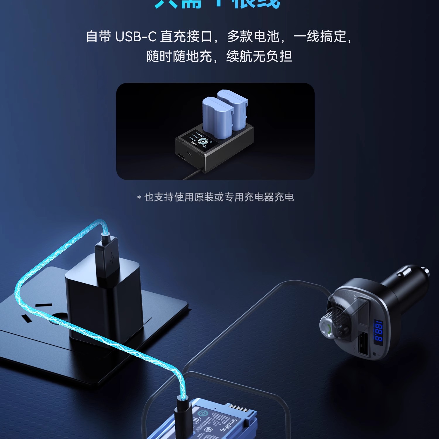 smallrig-4966-08.jpg