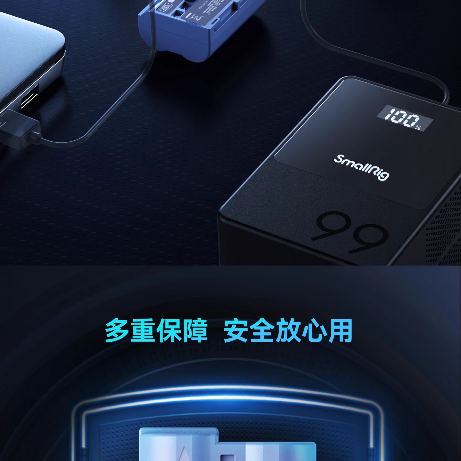 smallrig-4966-09.jpg