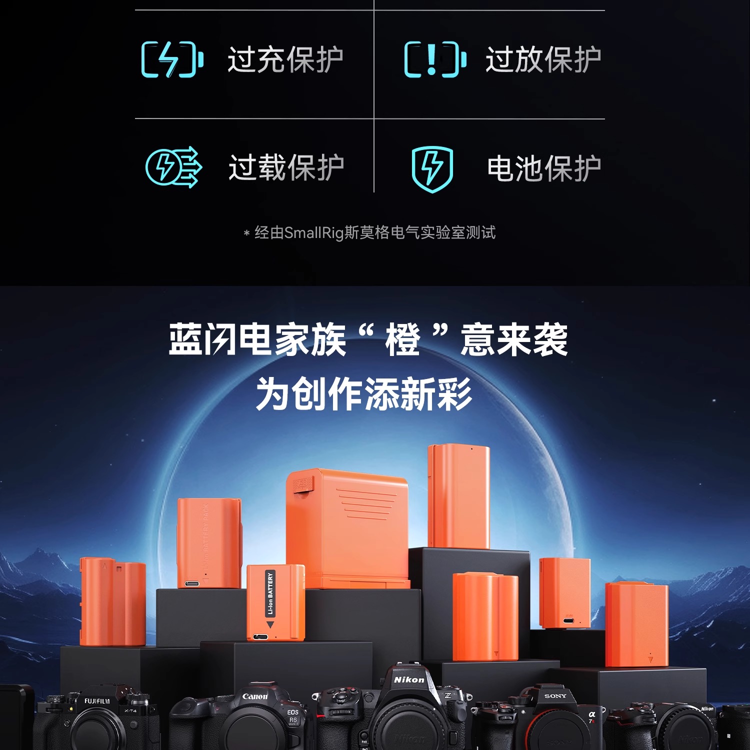 smallrig-4966-11.jpg