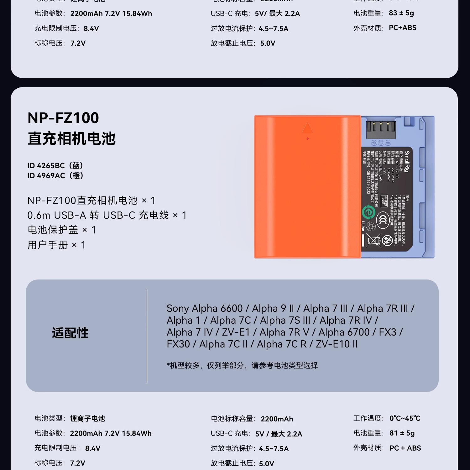 smallrig-4966-13.jpg