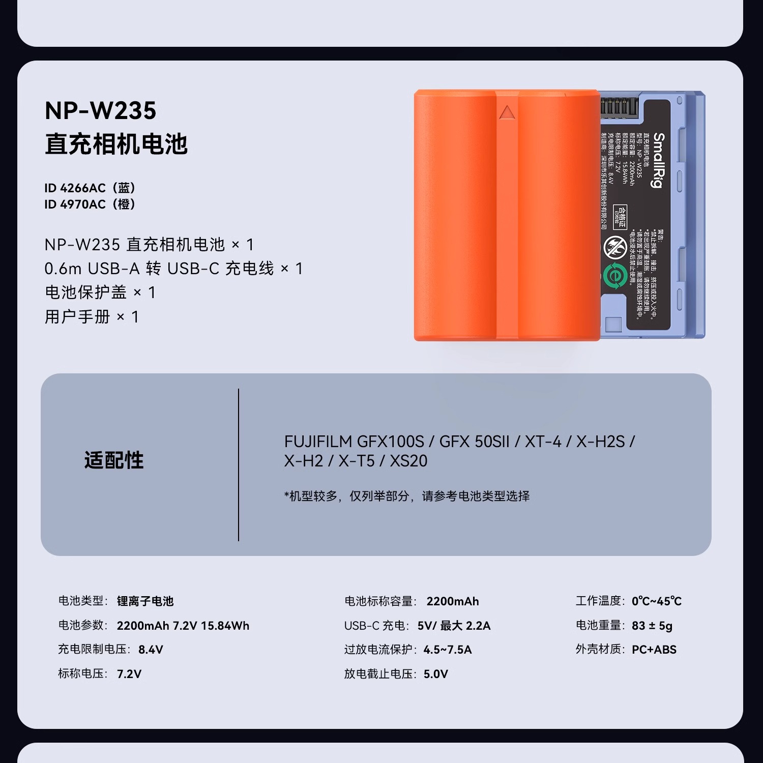 smallrig-4966-14.jpg