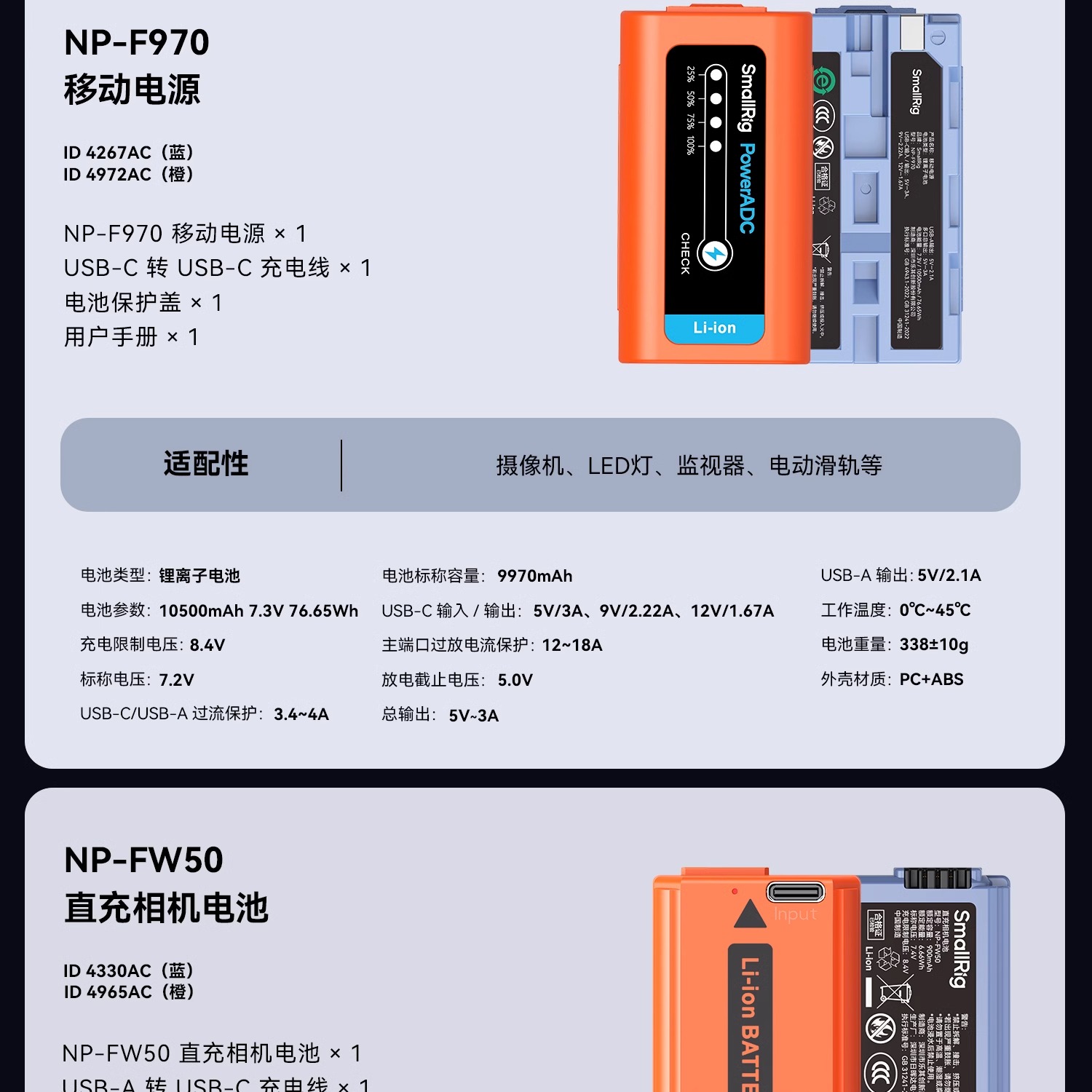 smallrig-4966-15.jpg