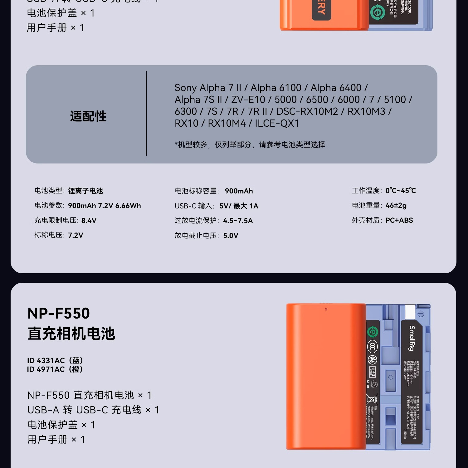 smallrig-4966-16.jpg