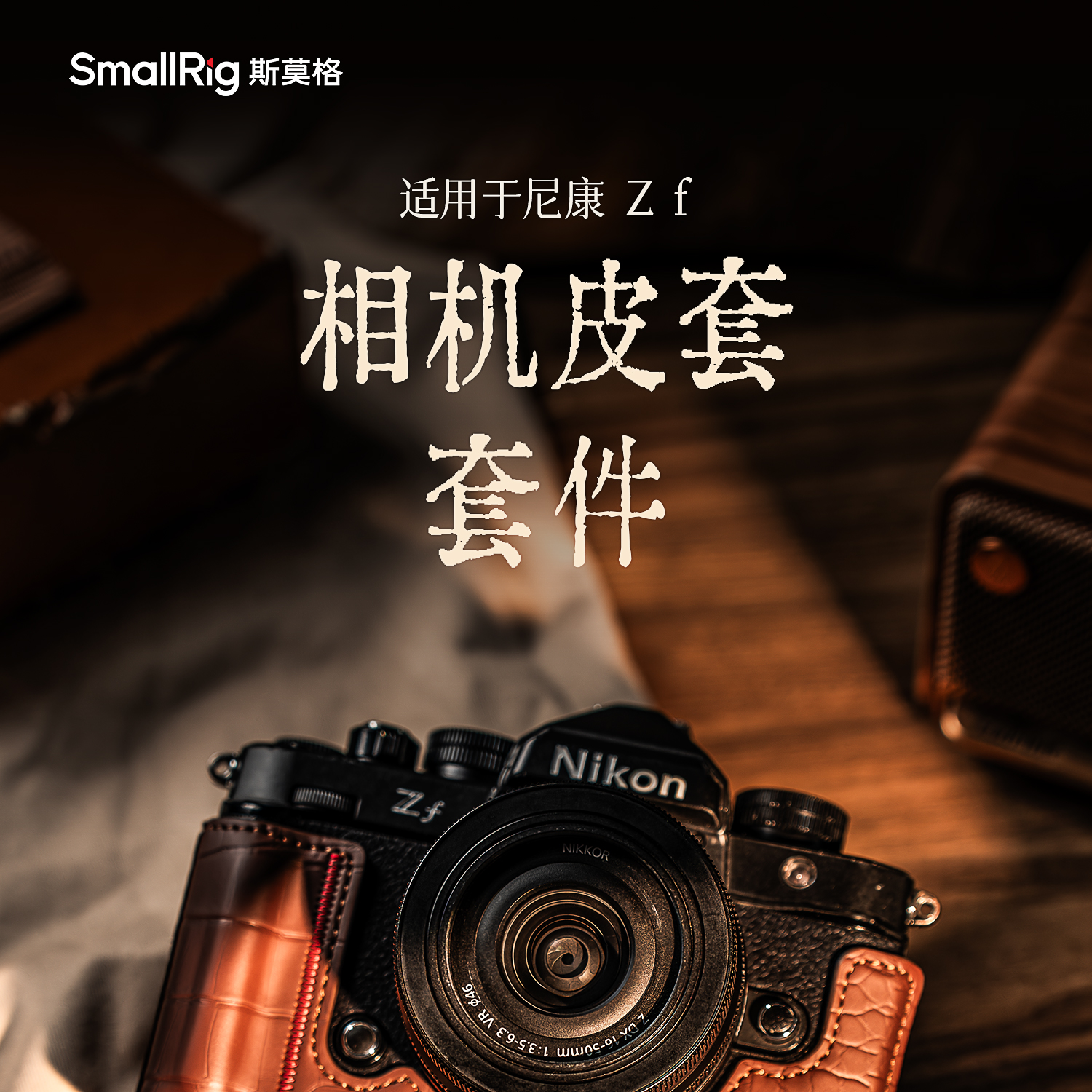 smallrig-50955096-01.jpg