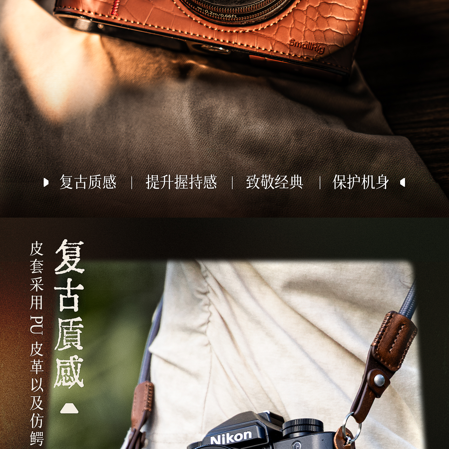 smallrig-50955096-02.jpg