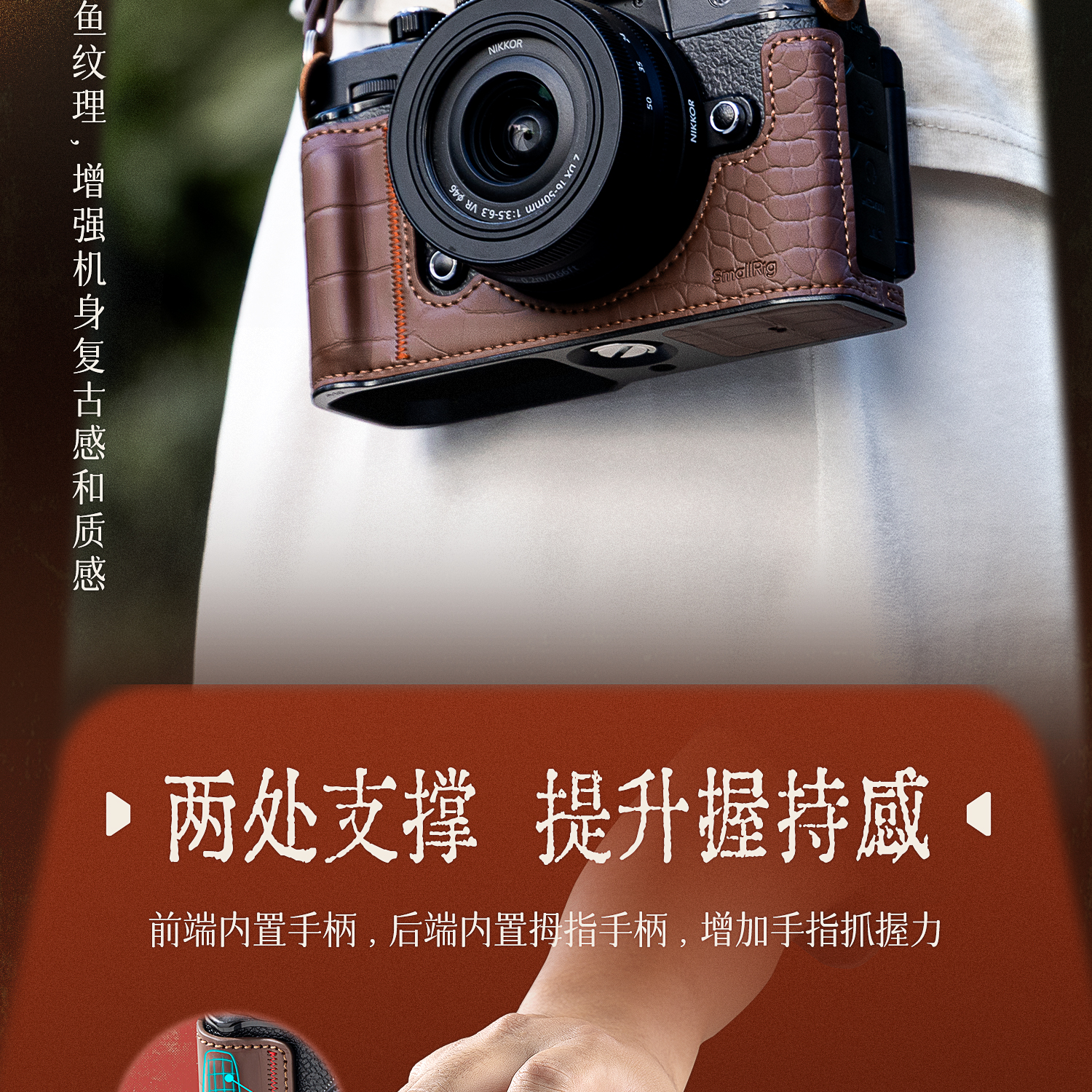 smallrig-50955096-03.jpg