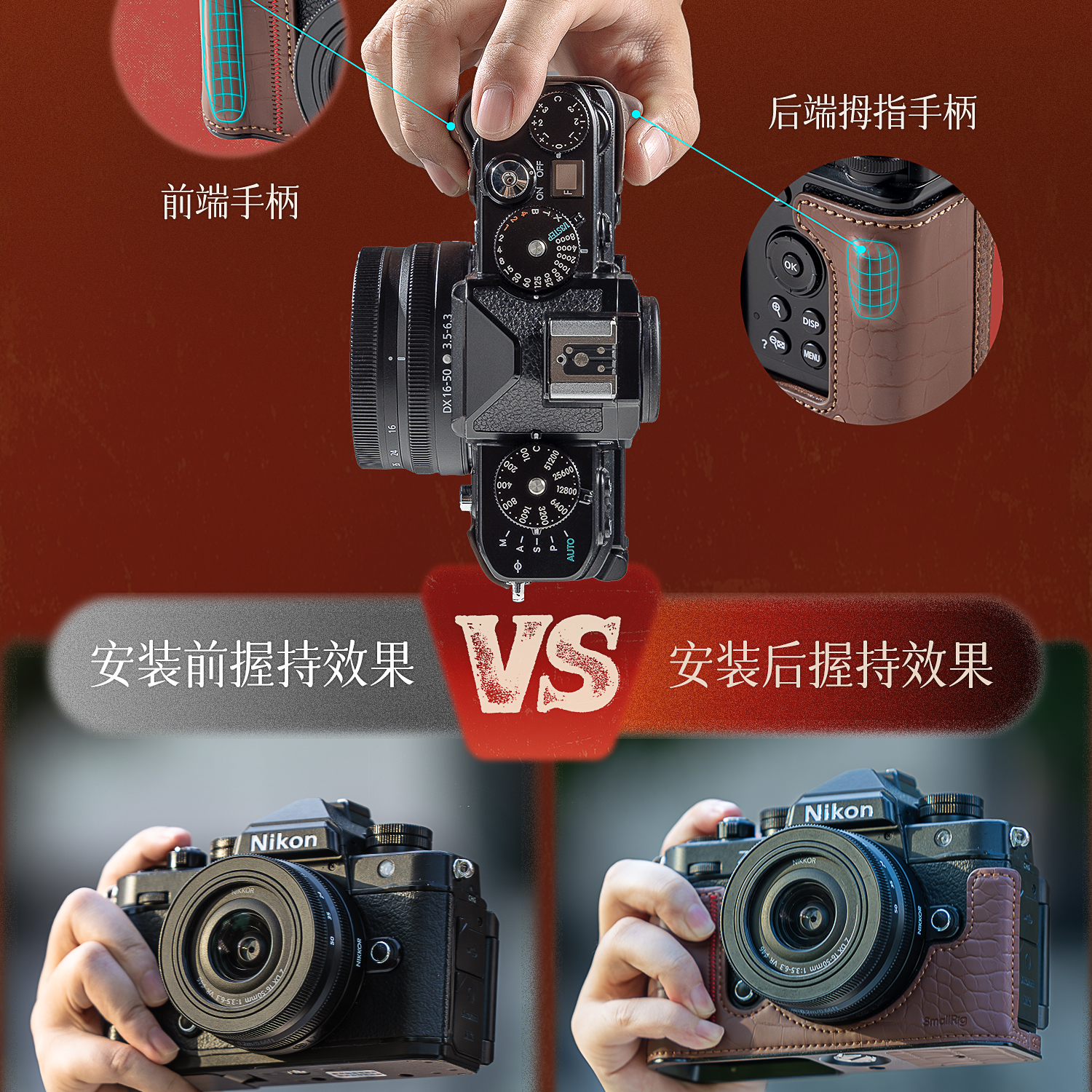 smallrig-50955096-04.jpg