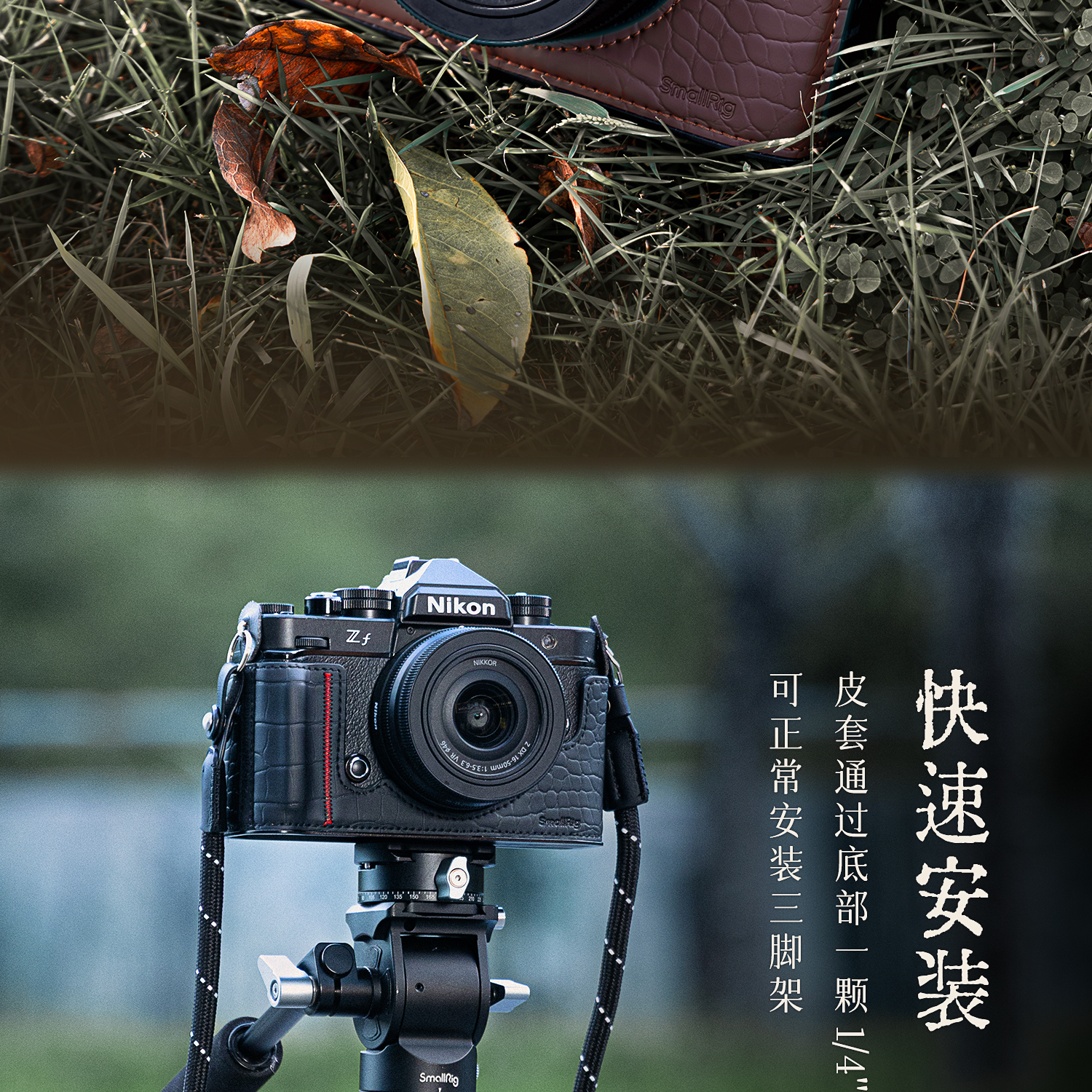 smallrig-50955096-08.jpg