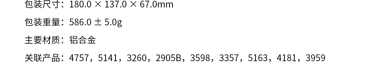 smallrig-5136-17.jpg smallrig-5136-17.jpg