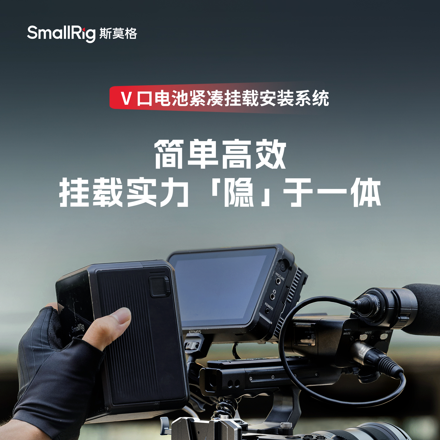 smallrig-52275315-01.jpg smallrig-52275315-01.jpg