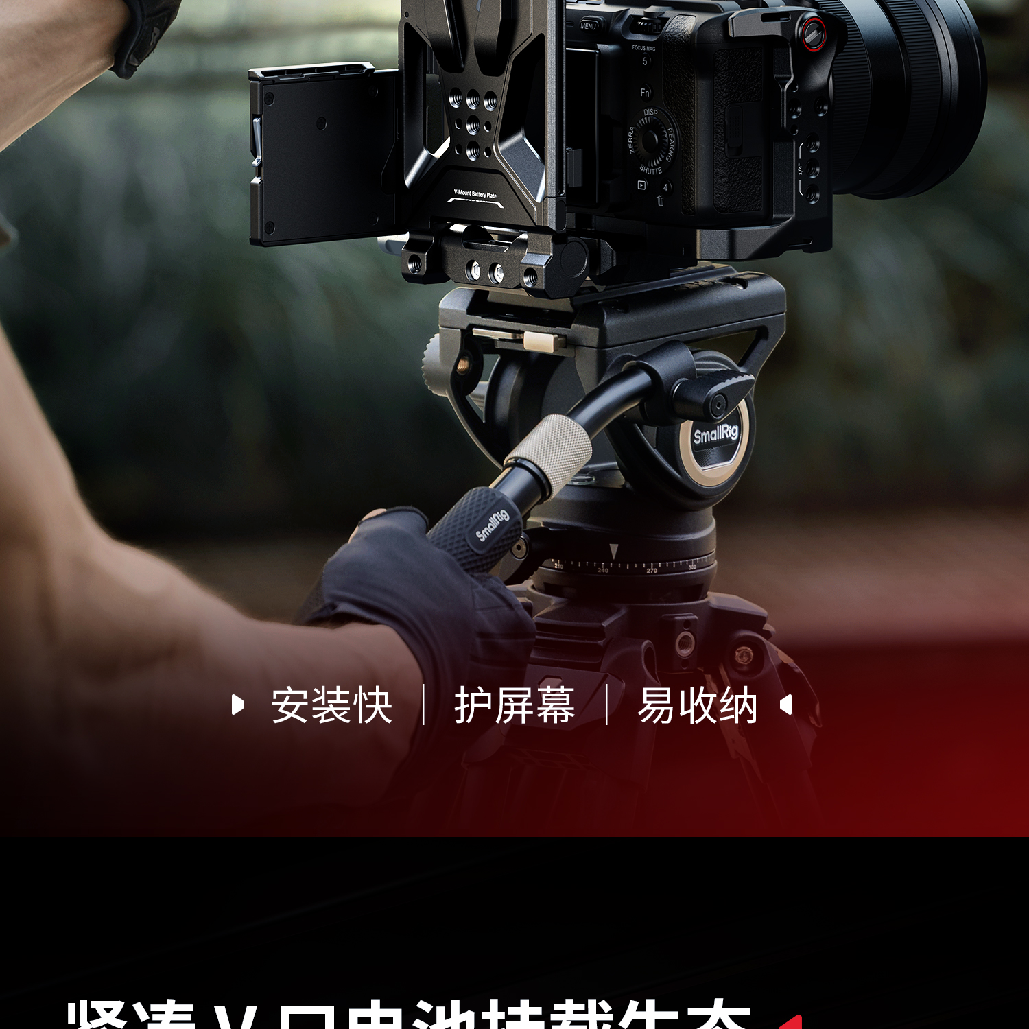 smallrig-52275315-02.jpg smallrig-52275315-02.jpg