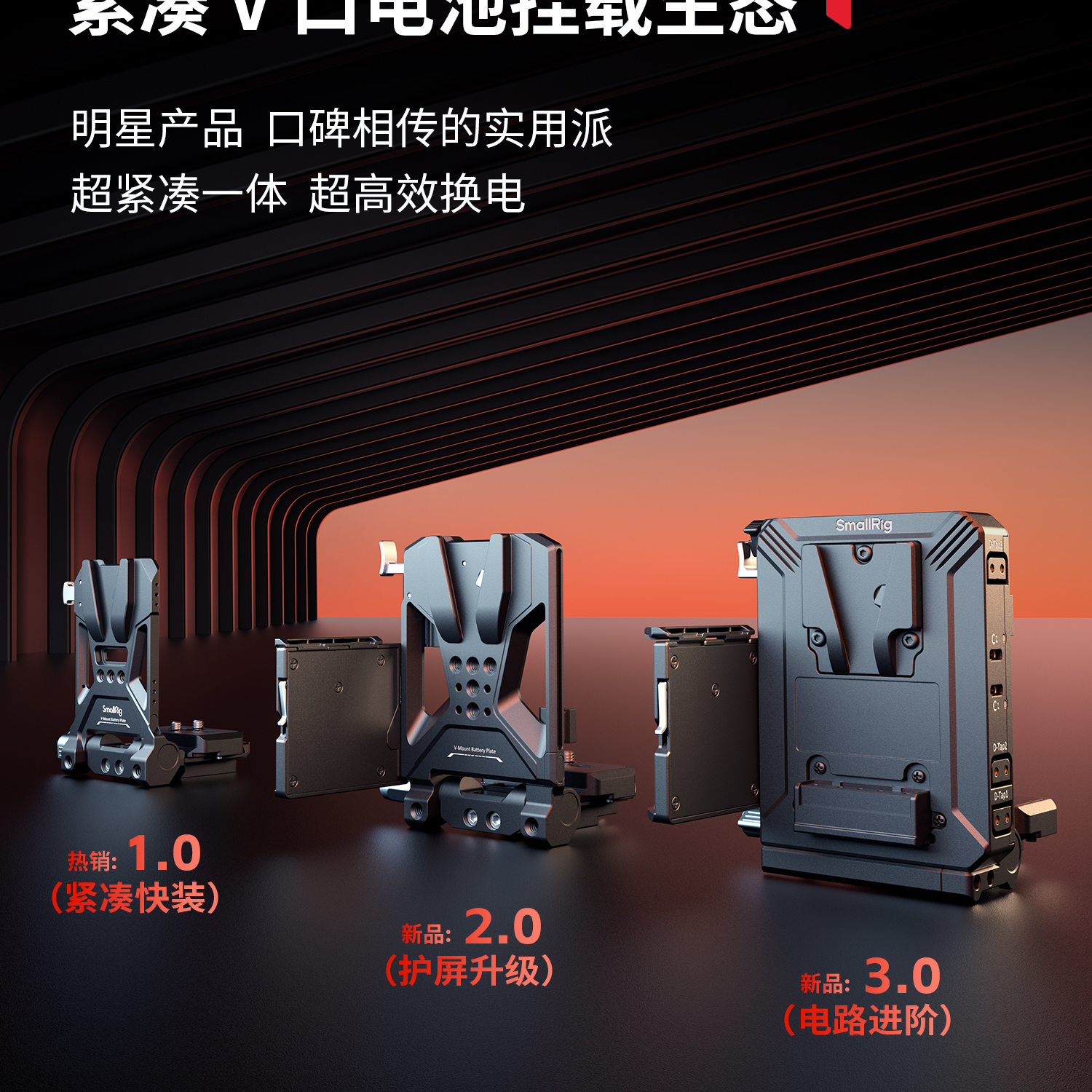 smallrig-52275315-03.jpg smallrig-52275315-03.jpg