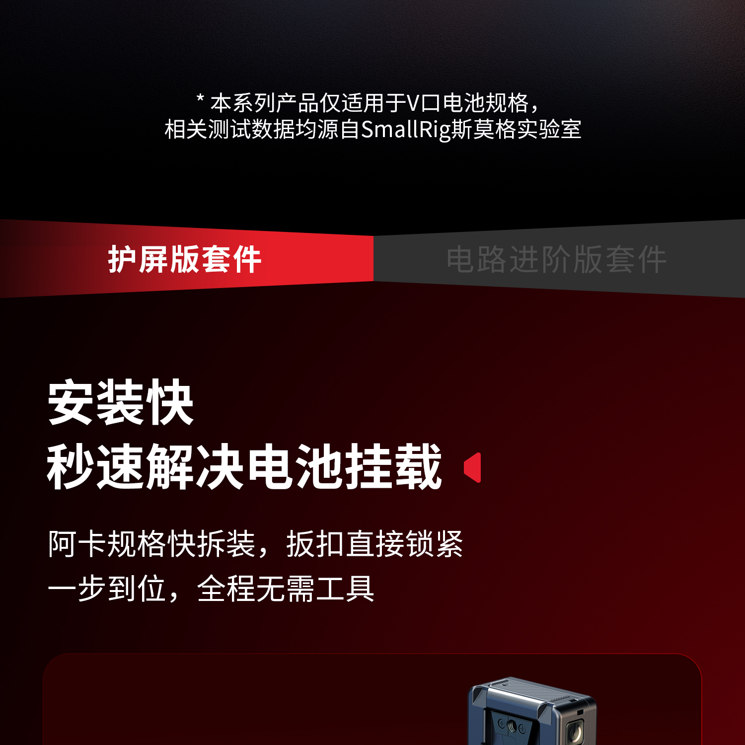 smallrig-52275315-04.jpg smallrig-52275315-04.jpg