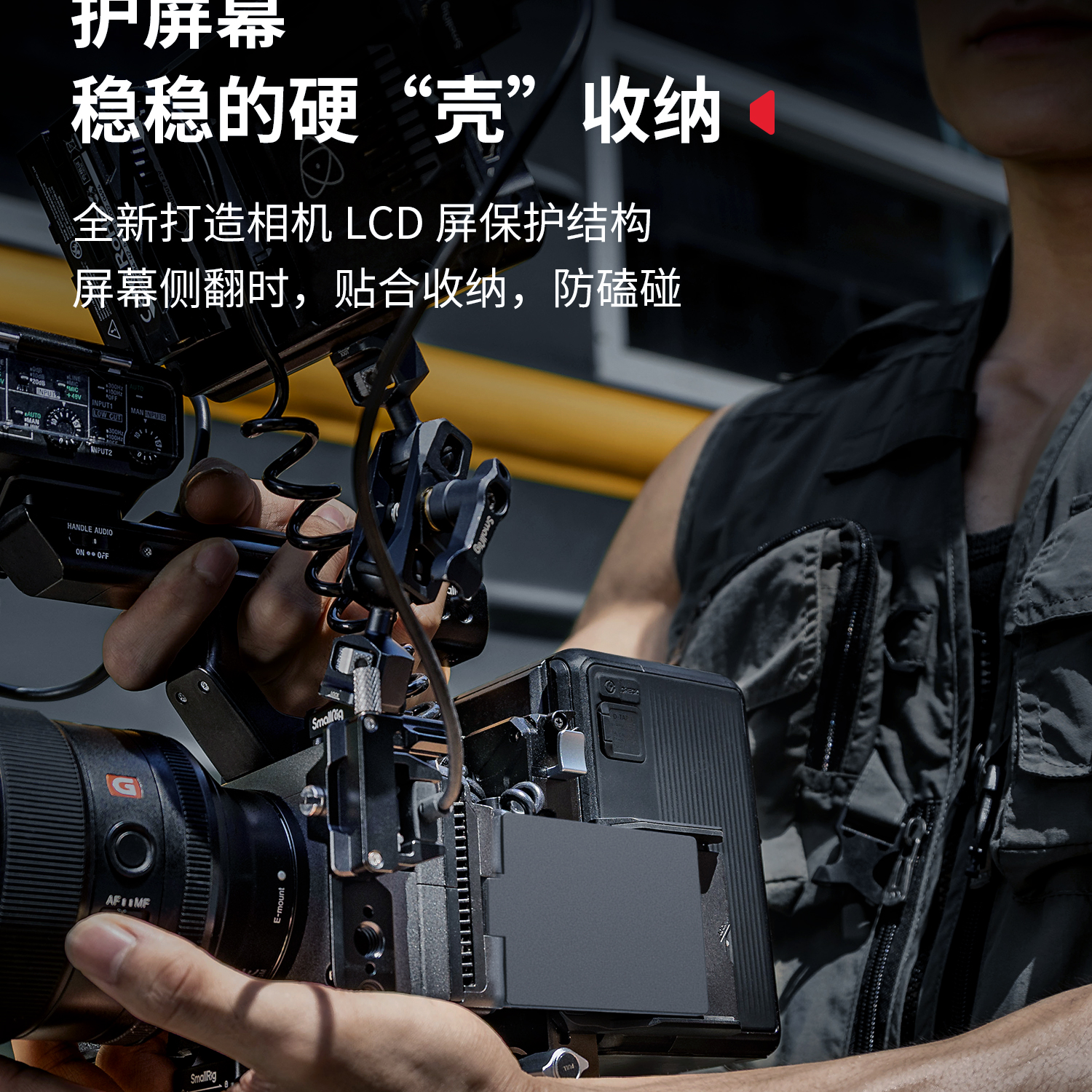 smallrig-52275315-07.jpg smallrig-52275315-07.jpg
