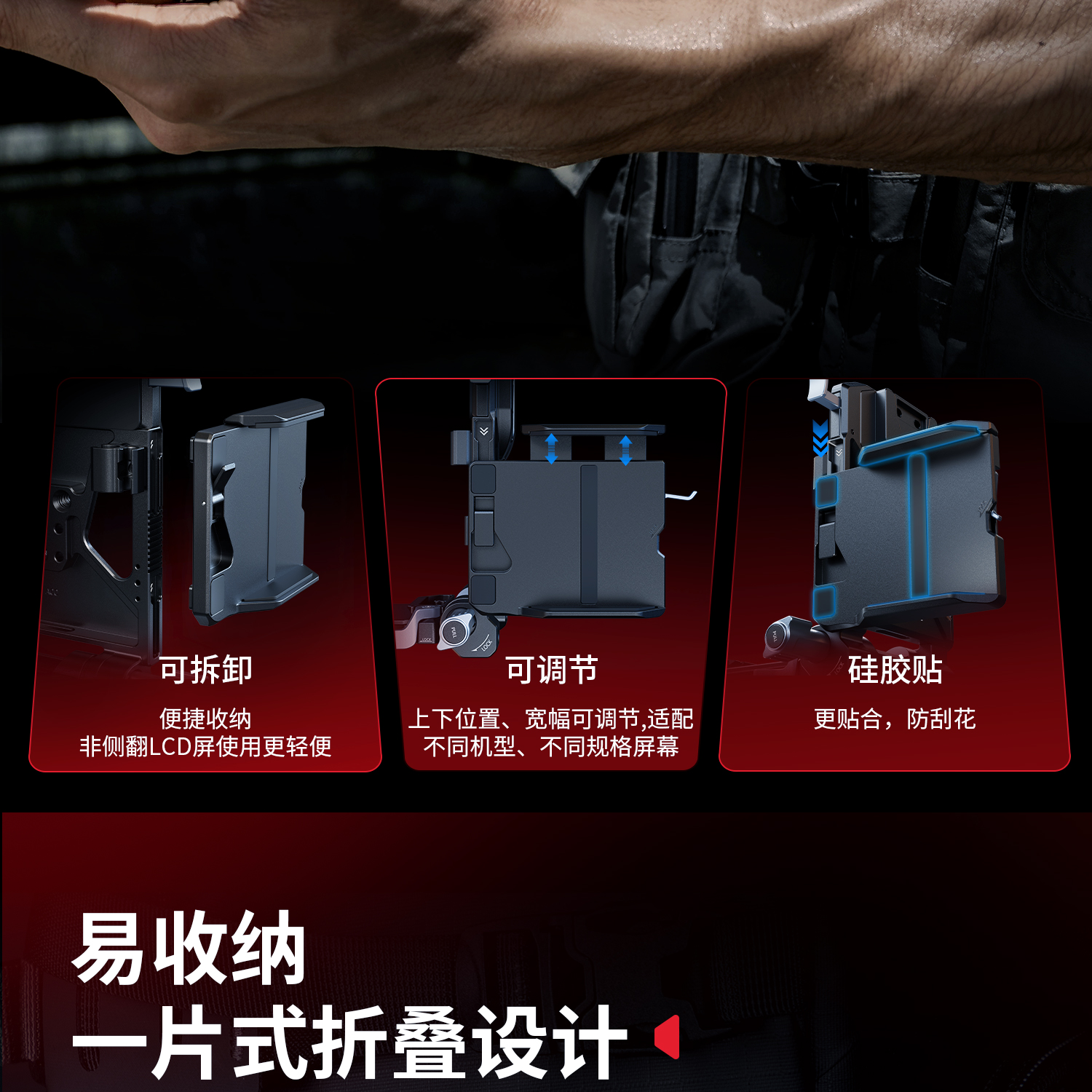 smallrig-52275315-08.jpg smallrig-52275315-08.jpg