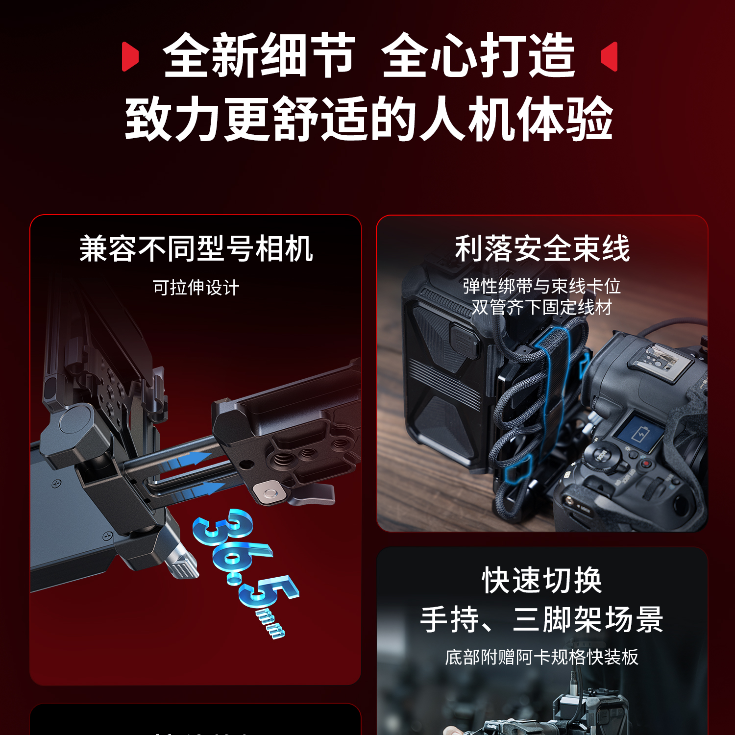 smallrig-52275315-11.jpg smallrig-52275315-11.jpg