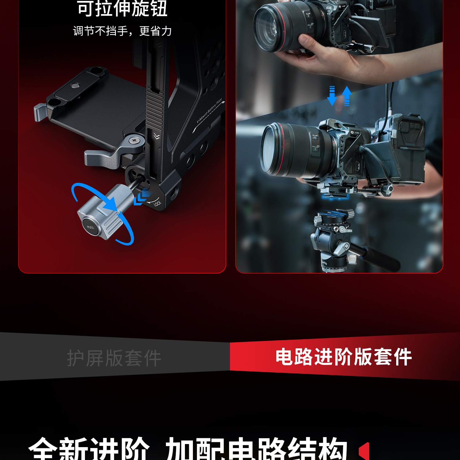 smallrig-52275315-12.jpg smallrig-52275315-12.jpg