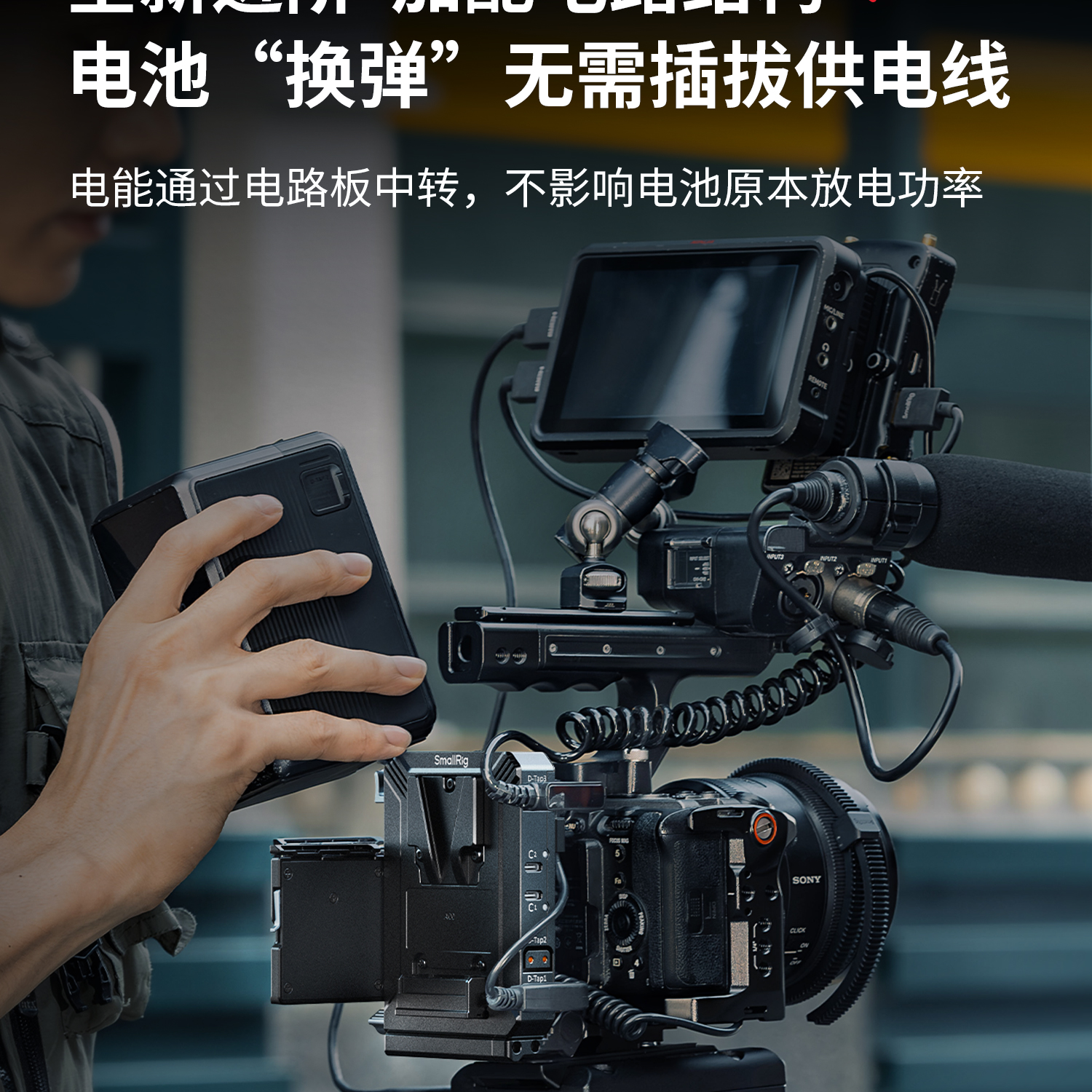 smallrig-52275315-13.jpg smallrig-52275315-13.jpg