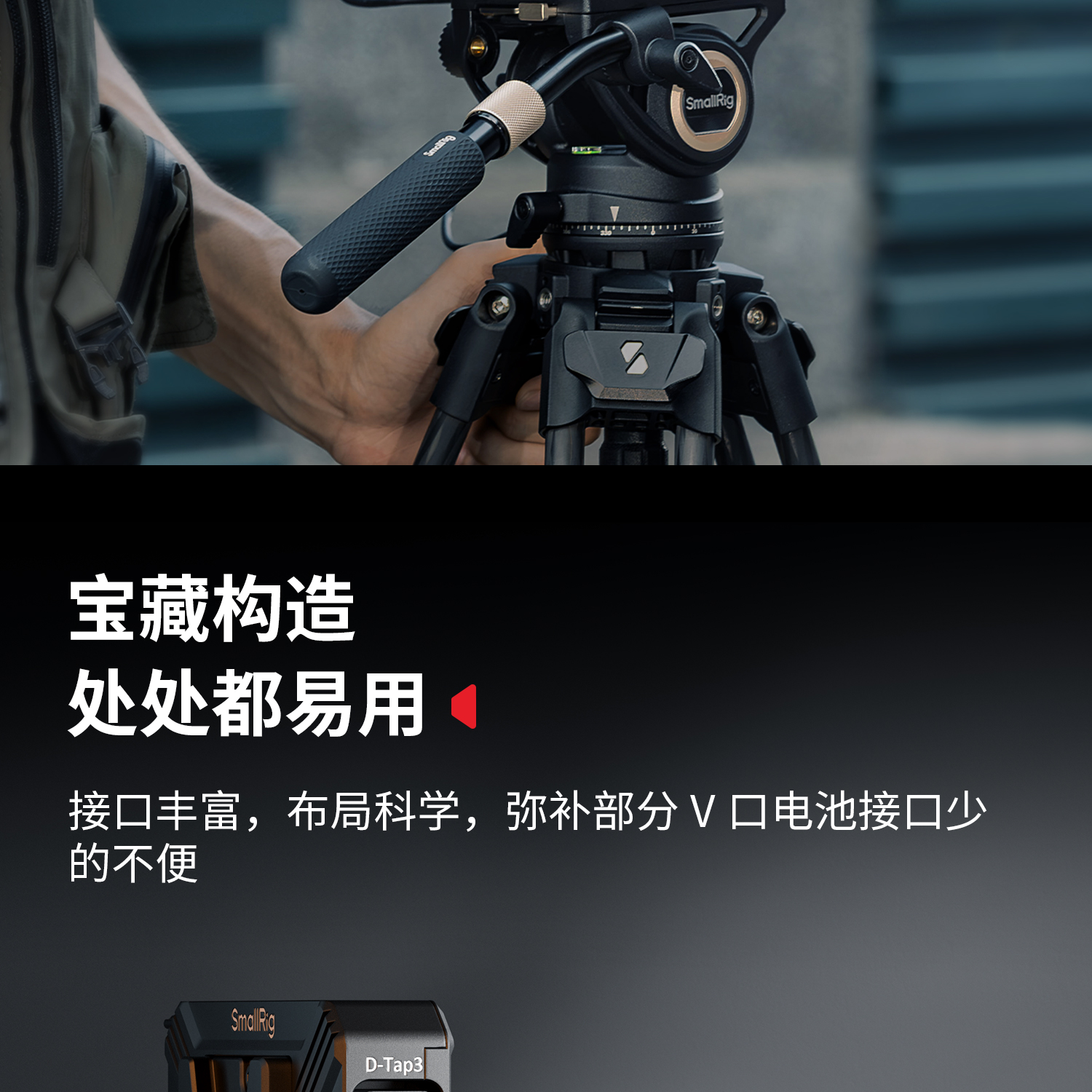 smallrig-52275315-14.jpg smallrig-52275315-14.jpg