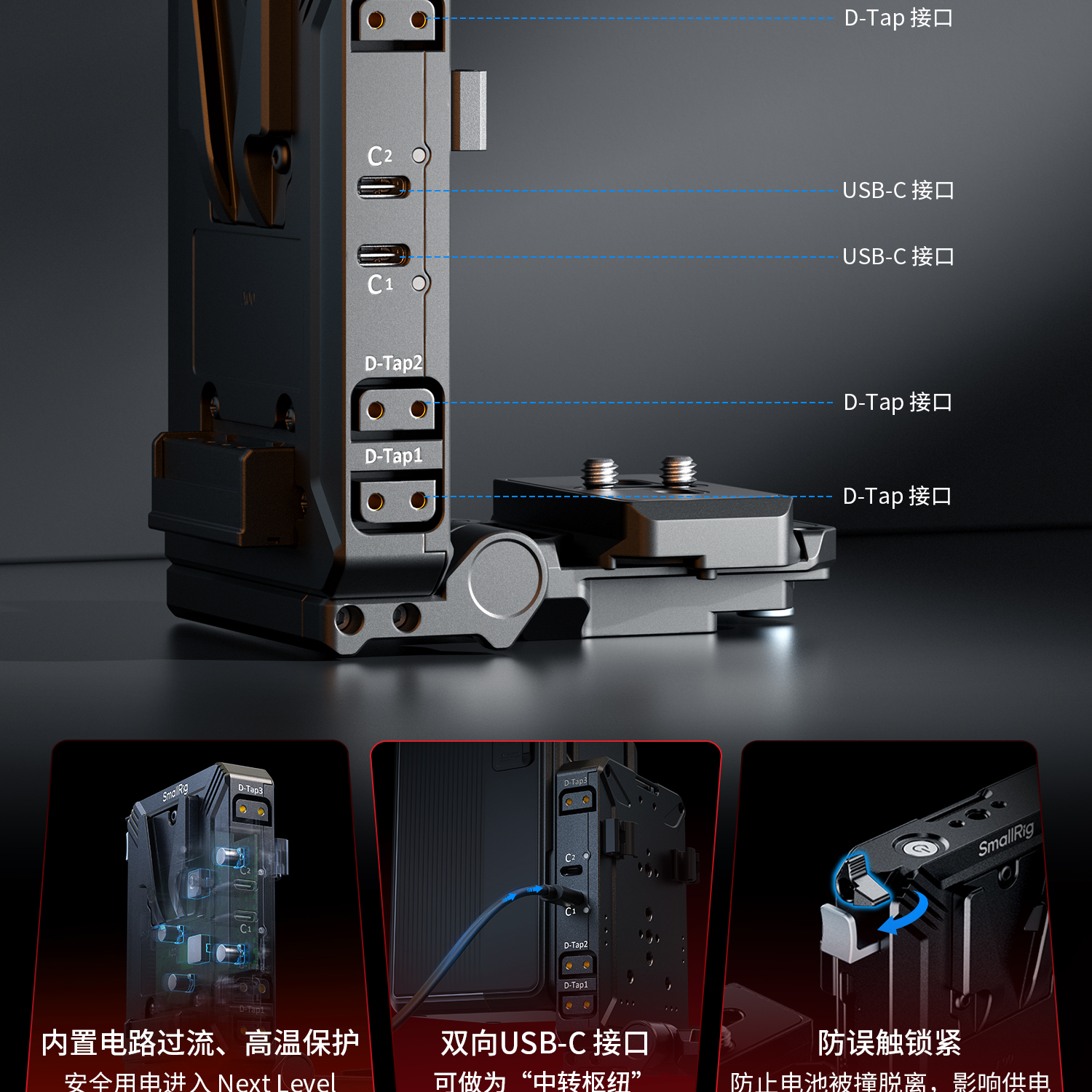 smallrig-52275315-15.jpg smallrig-52275315-15.jpg